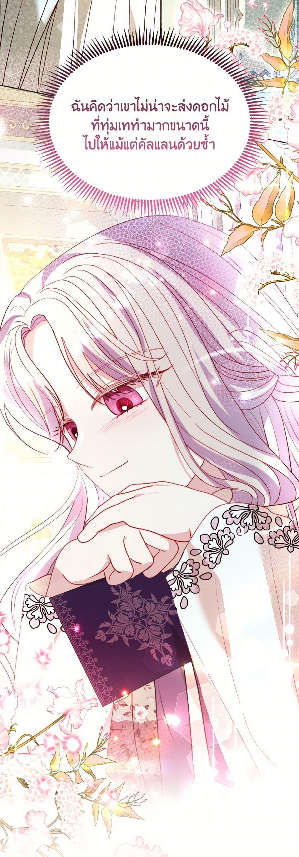 Manga-lc-com อ่านมังงะ อ่านการ์ตูน ออนไลน์ ฟรี My Father, the Possessive Demi-God ตอนที่ 1 2 3 4 5 6 7 8 9 10 11 12 13 14 ฟรี ไม่มีโฆษณา Manga-lc - อ่าน มังงะ อ่าน การ์ตูน ออนไลน์ อ่านมังงะ ฟรี