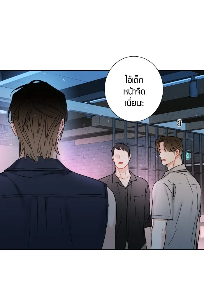 Good Gosh Daddy ตอนที่ 1 คุณพ่อ รูปที่ 55