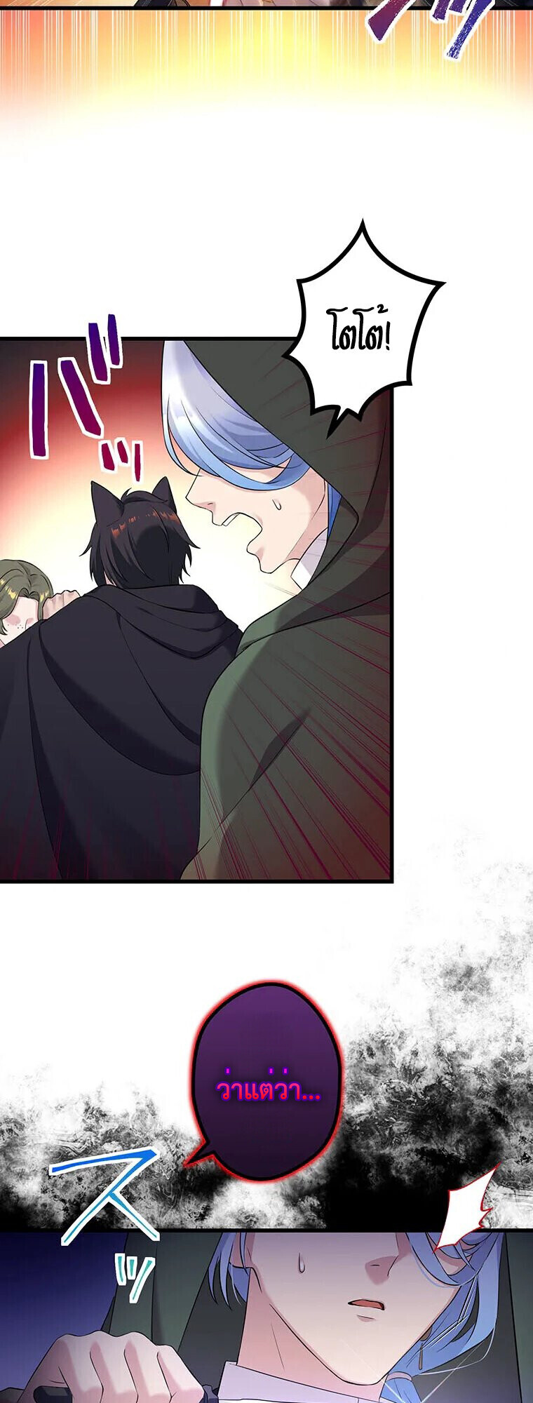Manga-lc-com อ่านมังงะ อ่านการ์ตูน ออนไลน์ ฟรี The Legendary Assassin Reincarnated as the Beloved Youngest Daughter of a Royal Family ตอนที่ 1 2 3 4 5 6 7 8 9 10 11 12 13 14 ฟรี ไม่มีโฆษณา Manga-lc - อ่าน มังงะ อ่าน การ์ตูน ออนไลน์ อ่านมังงะ ฟรี