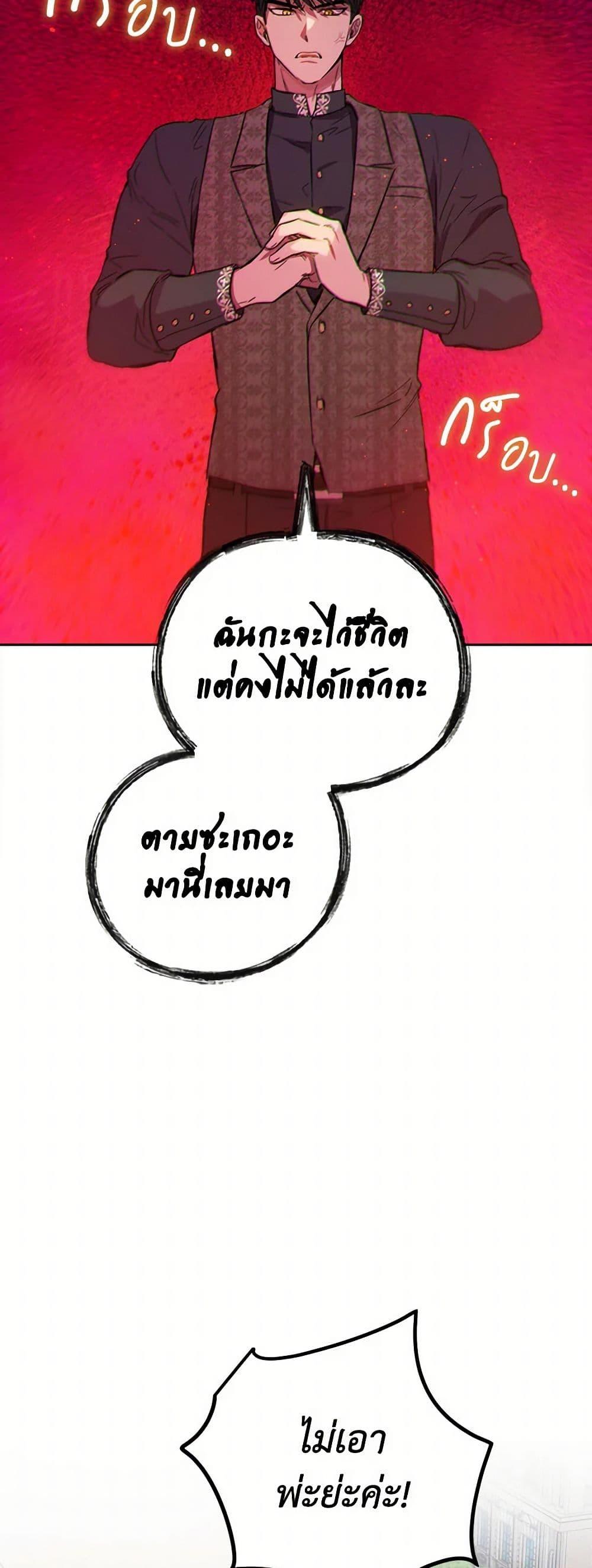 Manga-lc-com อ่านมังงะ อ่านการ์ตูน ออนไลน์ ฟรี The Heiress’s Double Life ตอนที่ 1 2 3 4 5 6 7 8 9 10 11 12 13 14 ฟรี ไม่มีโฆษณา Manga-lc - อ่าน มังงะ อ่าน การ์ตูน ออนไลน์ อ่านมังงะ ฟรี