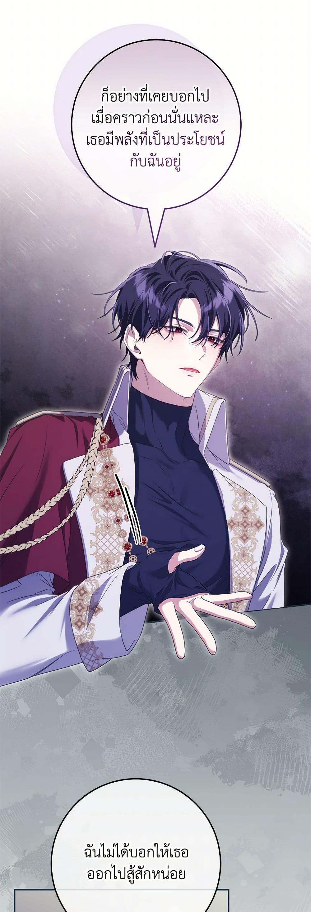 Manga-lc-com อ่านมังงะ อ่านการ์ตูน ออนไลน์ ฟรี Trapped in a Cursed Game, but now with NPCs ตอนที่ 1 2 3 4 5 6 7 8 9 10 11 12 13 14 ฟรี ไม่มีโฆษณา Manga-lc - อ่าน มังงะ อ่าน การ์ตูน ออนไลน์ อ่านมังงะ ฟรี