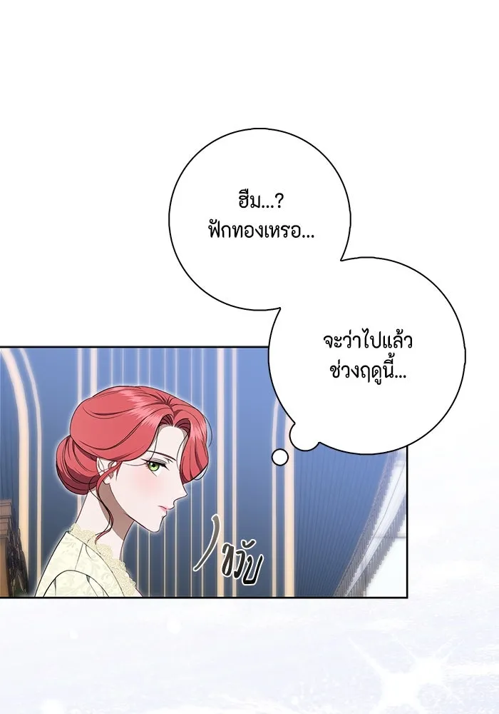 ขอวิธีส่งสามีลงนรก ตอนที่ 15 รูปที่ 101