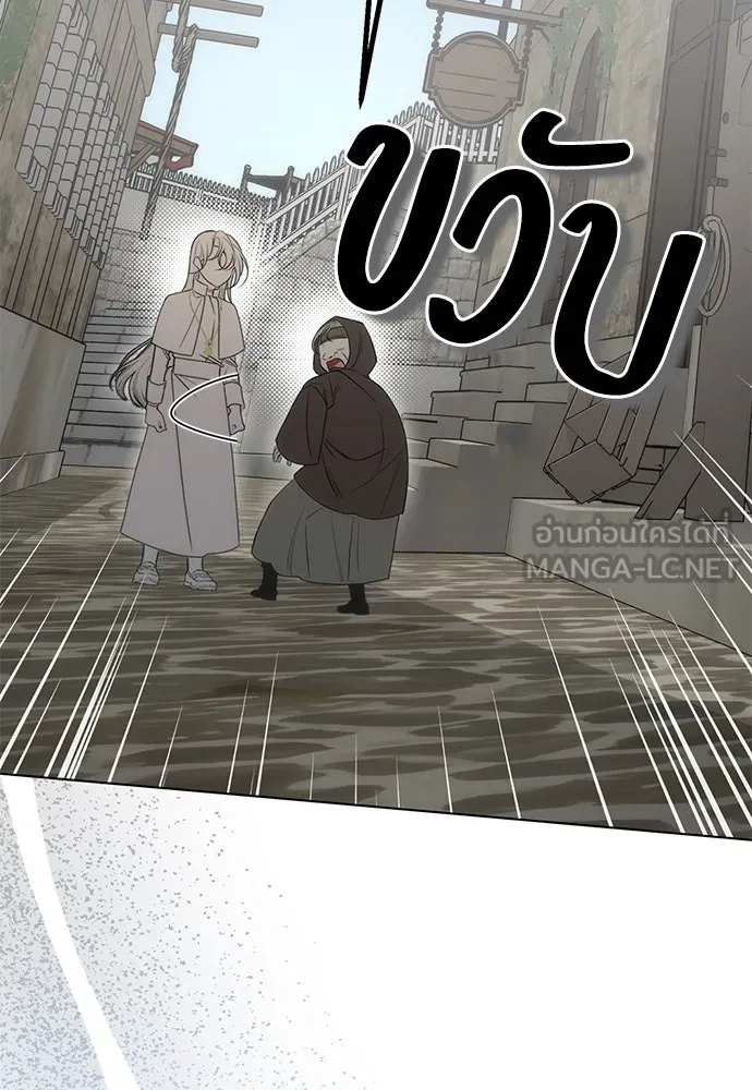 ยัยจิ๋วสมองแจ๋ว ตอนที่ 39 รูปที่ 111