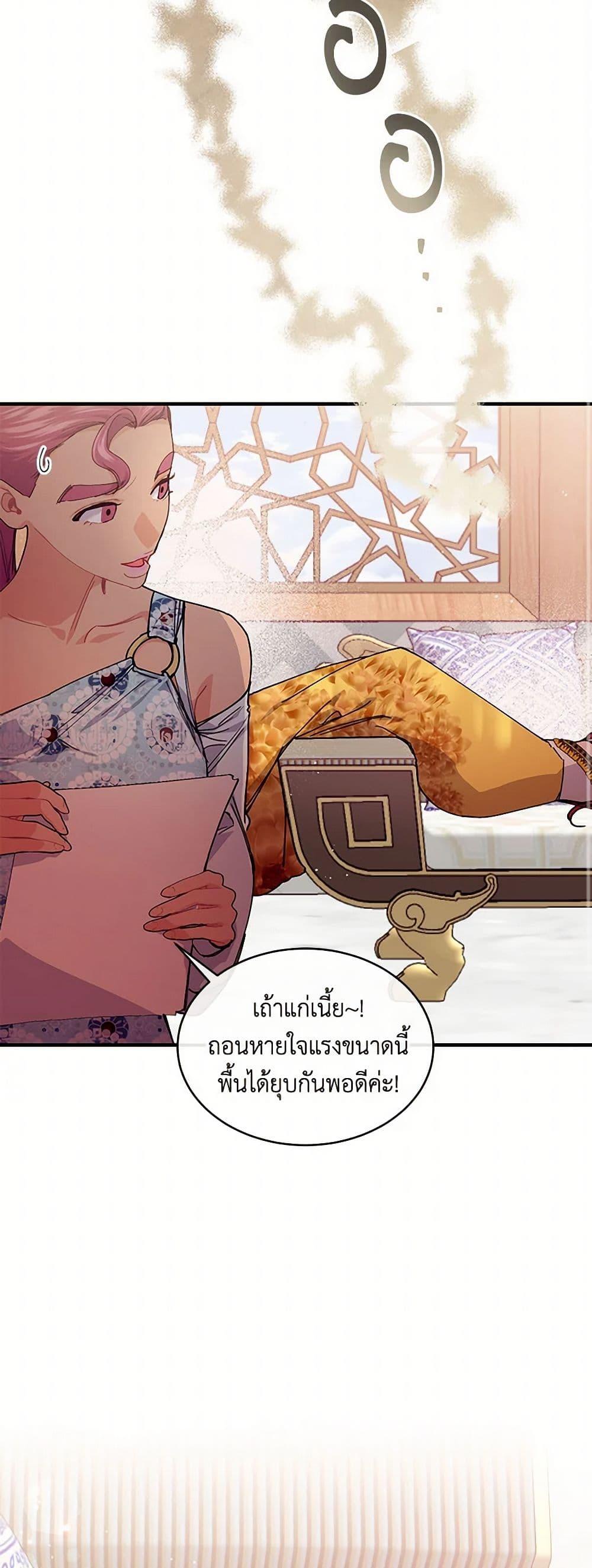 Manga-lc-com อ่านมังงะ อ่านการ์ตูน ออนไลน์ ฟรี The Elegant Sea of Savagery ตอนที่ 1 2 3 4 5 6 7 8 9 10 11 12 13 14 ฟรี ไม่มีโฆษณา Manga-lc - อ่าน มังงะ อ่าน การ์ตูน ออนไลน์ อ่านมังงะ ฟรี