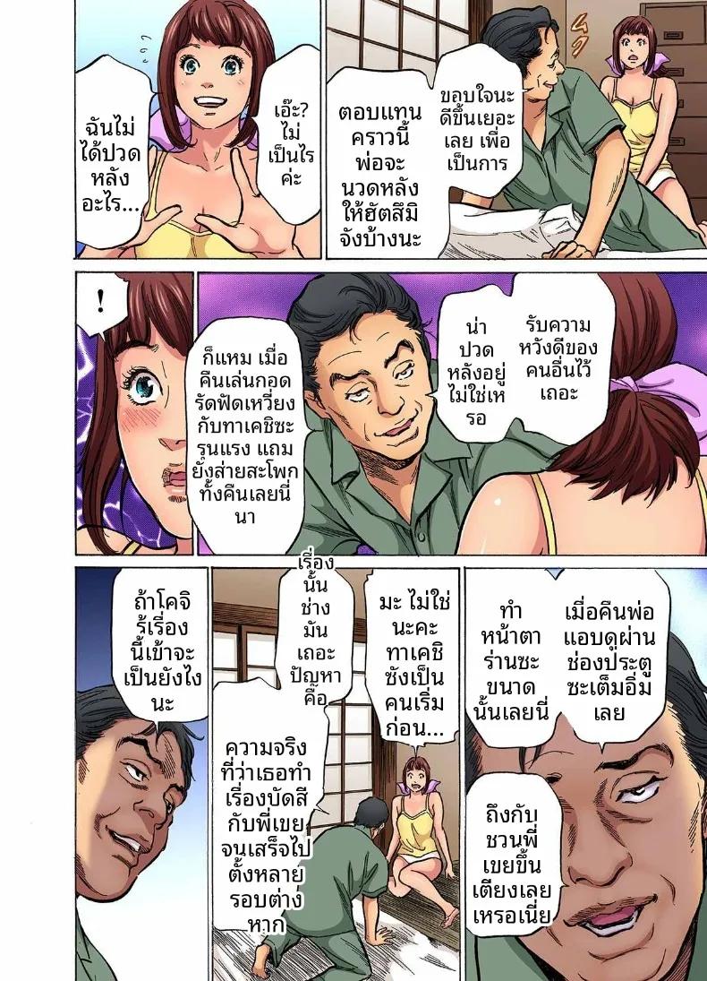 Doujin-Lc- อ่าน โดจิน มังฮวา เกาหลี ญี่ปุ่น จีน แปลไทย ติดใจน้องเขยเข้าซะเเล้ว (Hazuki Kaoru) ตอนที่ 1 2 3 4 5 6 7 8 9 10 11 12 13 14 ฟรี ไม่มีโฆษณา อ่าน โดจิน Manhwa เกาหลี ญี่ปุ่น จีน เรามีครบ คัดมาให้เน้นๆ โดจิน 18+ รับประกันความฟินโดย  Doujin Lc