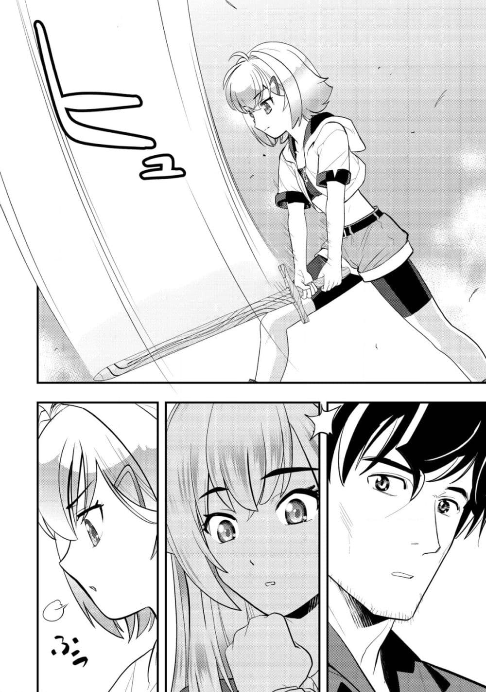 Manga-lc-com อ่านมังงะ อ่านการ์ตูน ออนไลน์ ฟรี Ikusei Jouzu na Boukensha, Youjo wo Hiroi, Second Life wo Ik ตอนที่ 1 2 3 4 5 6 7 8 9 10 11 12 13 14 ฟรี ไม่มีโฆษณา Manga-lc - อ่าน มังงะ อ่าน การ์ตูน ออนไลน์ อ่านมังงะ ฟรี