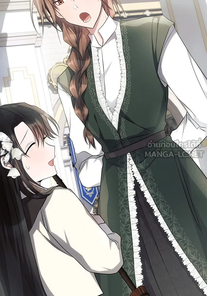 แอชสตาร์ต ตอนที่ 30 รูปที่ 42