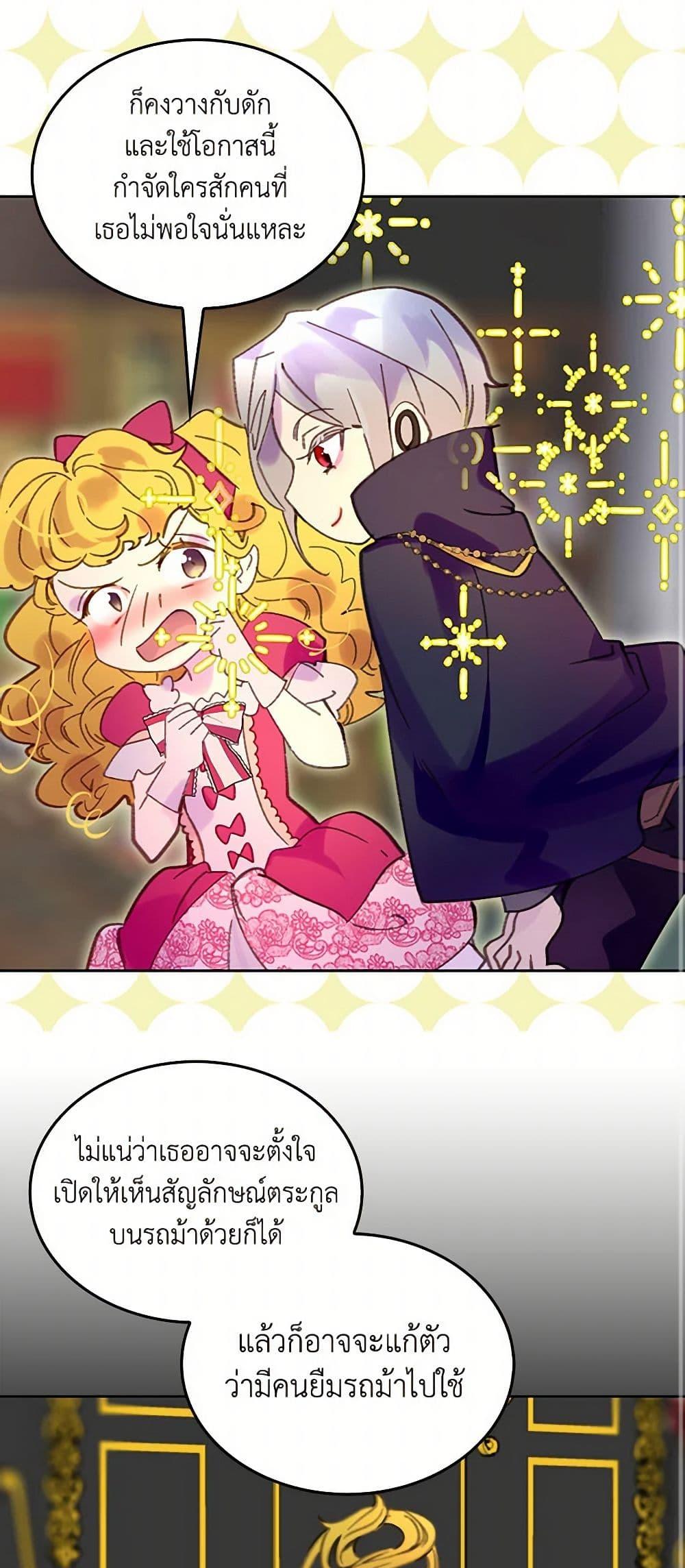 Manga-lc-com อ่านมังงะ อ่านการ์ตูน ออนไลน์ ฟรี Miss Not-So Sidekick ตอนที่ 1 2 3 4 5 6 7 8 9 10 11 12 13 14 ฟรี ไม่มีโฆษณา Manga-lc - อ่าน มังงะ อ่าน การ์ตูน ออนไลน์ อ่านมังงะ ฟรี