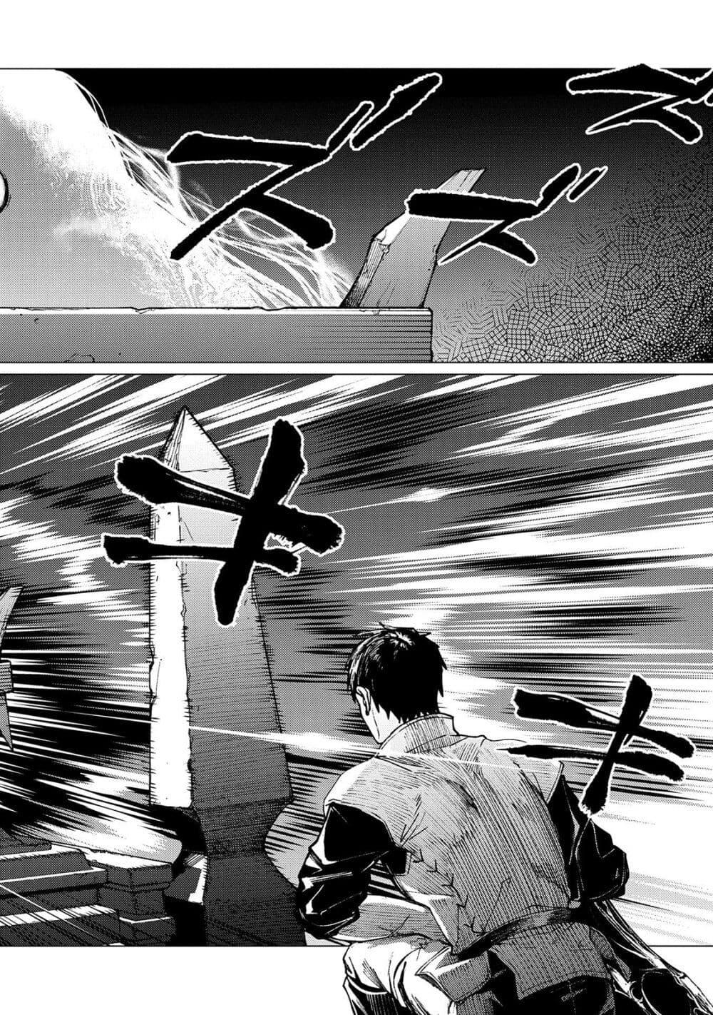 Manga-lc-com อ่านมังงะ อ่านการ์ตูน ออนไลน์ ฟรี Ore wa Subete wo “Parry” Suru ตอนที่ 1 2 3 4 5 6 7 8 9 10 11 12 13 14 ฟรี ไม่มีโฆษณา Manga-lc - อ่าน มังงะ อ่าน การ์ตูน ออนไลน์ อ่านมังงะ ฟรี