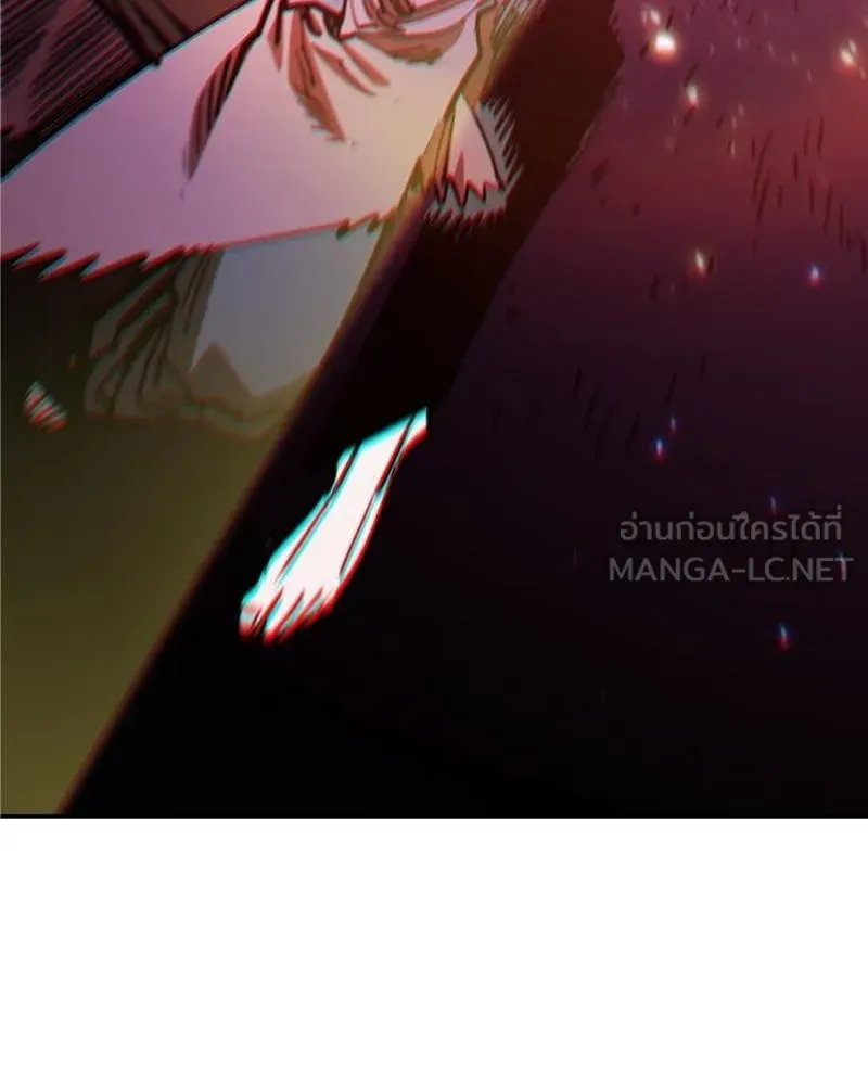 Player ตอนที่ 205 รูปที่ 102