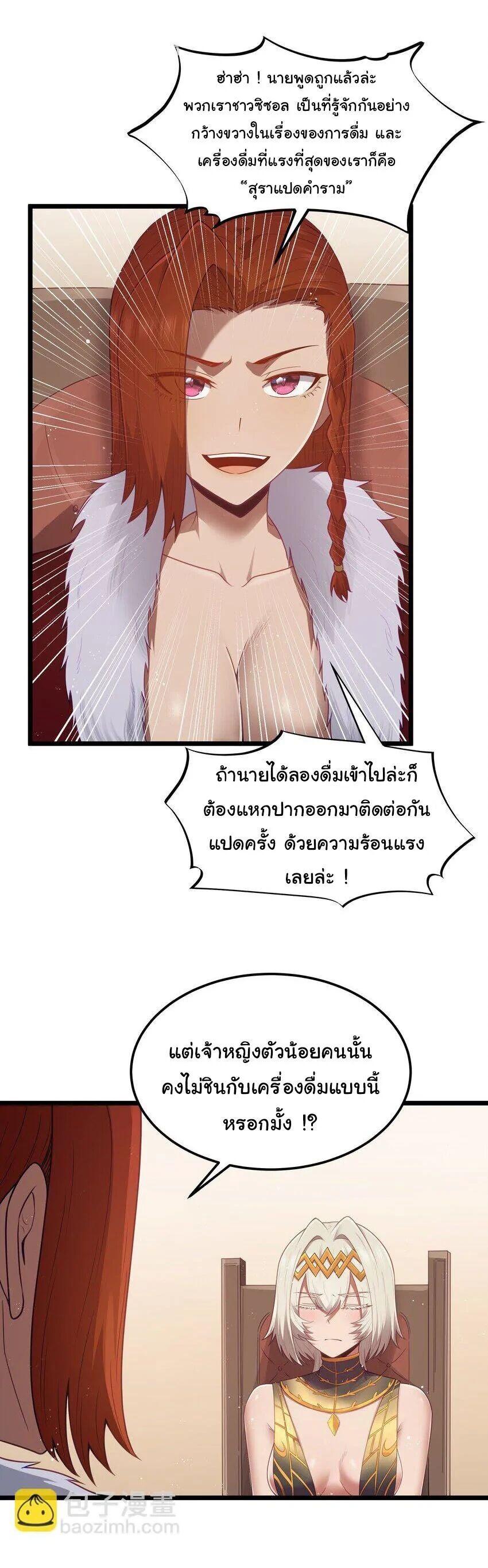 Manga-lc-com อ่านมังงะ อ่านการ์ตูน ออนไลน์ ฟรี This Hero is a Money Supremacist ตอนที่ 1 2 3 4 5 6 7 8 9 10 11 12 13 14 ฟรี ไม่มีโฆษณา Manga-lc - อ่าน มังงะ อ่าน การ์ตูน ออนไลน์ อ่านมังงะ ฟรี