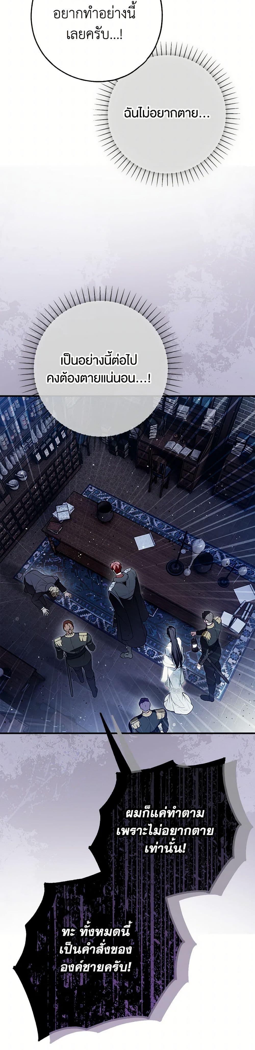 Manga-lc-com อ่านมังงะ อ่านการ์ตูน ออนไลน์ ฟรี My Body Has Been Possessed By Someone ตอนที่ 1 2 3 4 5 6 7 8 9 10 11 12 13 14 ฟรี ไม่มีโฆษณา Manga-lc - อ่าน มังงะ อ่าน การ์ตูน ออนไลน์ อ่านมังงะ ฟรี