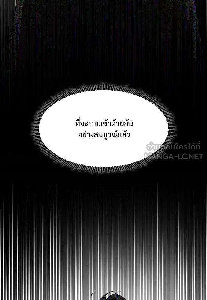 JAKDU ตอนที่ 45 รูปที่ 84