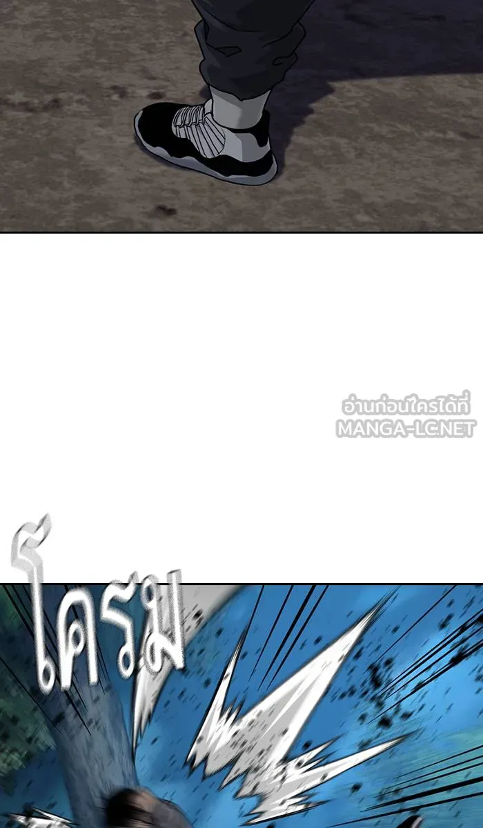 To not die ตอนที่ 38 รูปที่ 45