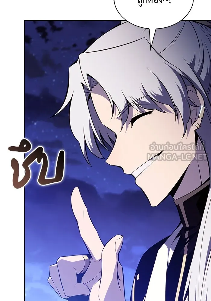 ลูกชายคนเล็กของดยุกคือมือสังหาร ตอนที่ 54 รูปที่ 102