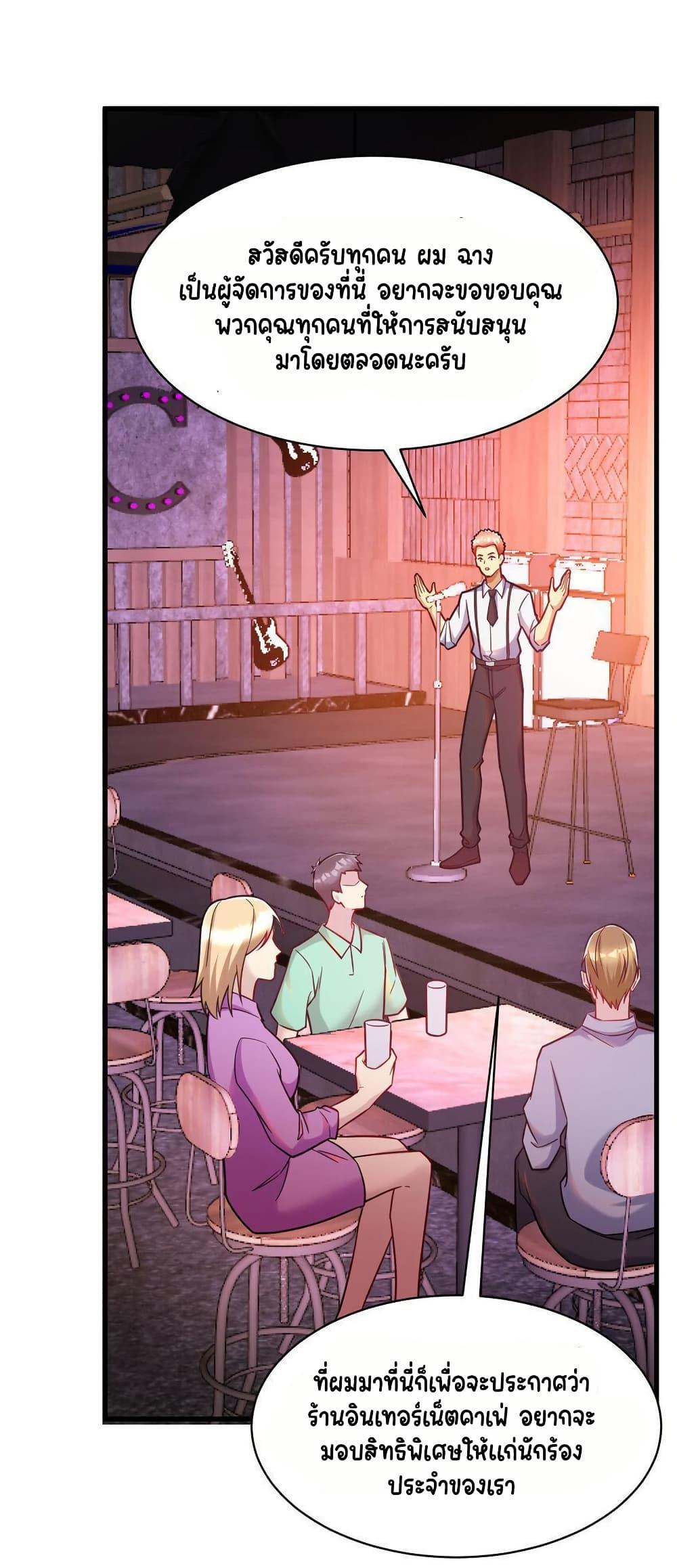 Manga-lc-com อ่านมังงะ อ่านการ์ตูน ออนไลน์ ฟรี Losing Money To Be A Tycoon ตอนที่ 1 2 3 4 5 6 7 8 9 10 11 12 13 14 ฟรี ไม่มีโฆษณา Manga-lc - อ่าน มังงะ อ่าน การ์ตูน ออนไลน์ อ่านมังงะ ฟรี