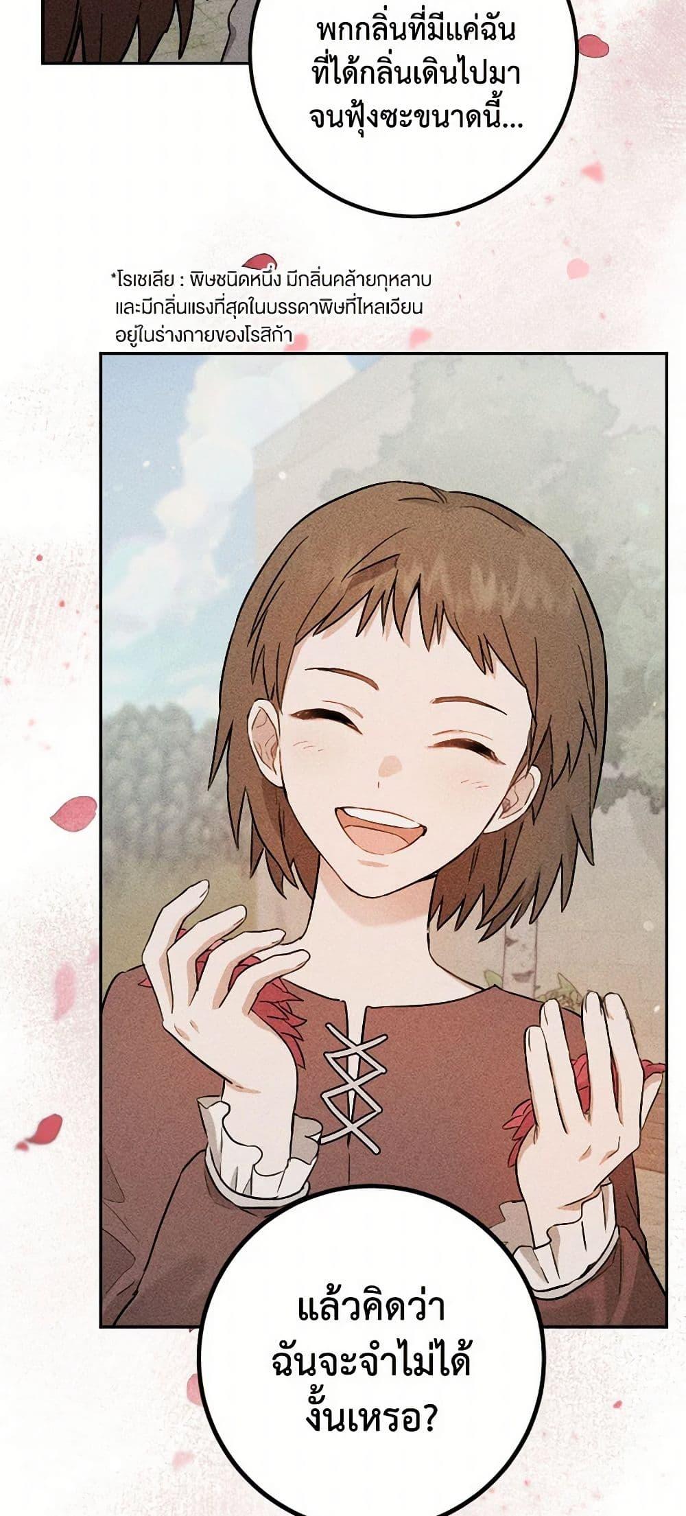 Manga-lc-com อ่านมังงะ อ่านการ์ตูน ออนไลน์ ฟรี The Heiress’s Double Life ตอนที่ 1 2 3 4 5 6 7 8 9 10 11 12 13 14 ฟรี ไม่มีโฆษณา Manga-lc - อ่าน มังงะ อ่าน การ์ตูน ออนไลน์ อ่านมังงะ ฟรี