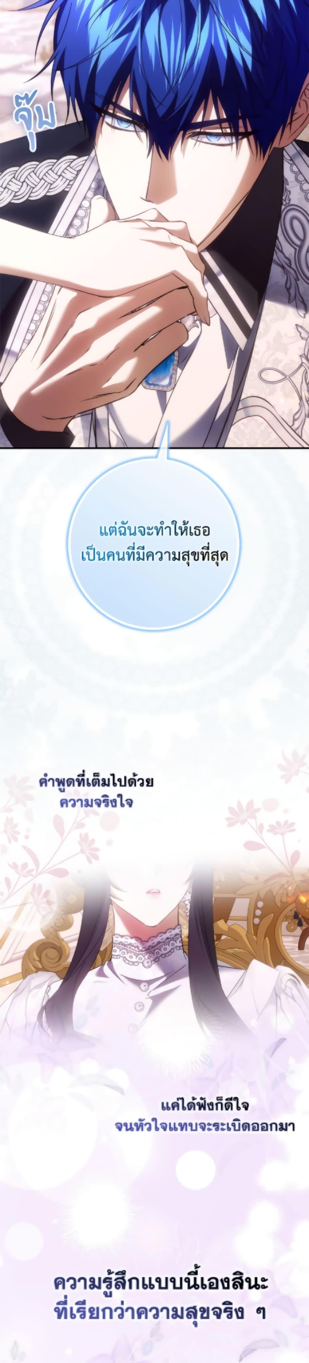 Manga-lc-com อ่านมังงะ อ่านการ์ตูน ออนไลน์ ฟรี I Won’t Pick Up The Trash I Threw Away Again ตอนที่ 1 2 3 4 5 6 7 8 9 10 11 12 13 14 ฟรี ไม่มีโฆษณา Manga-lc - อ่าน มังงะ อ่าน การ์ตูน ออนไลน์ อ่านมังงะ ฟรี