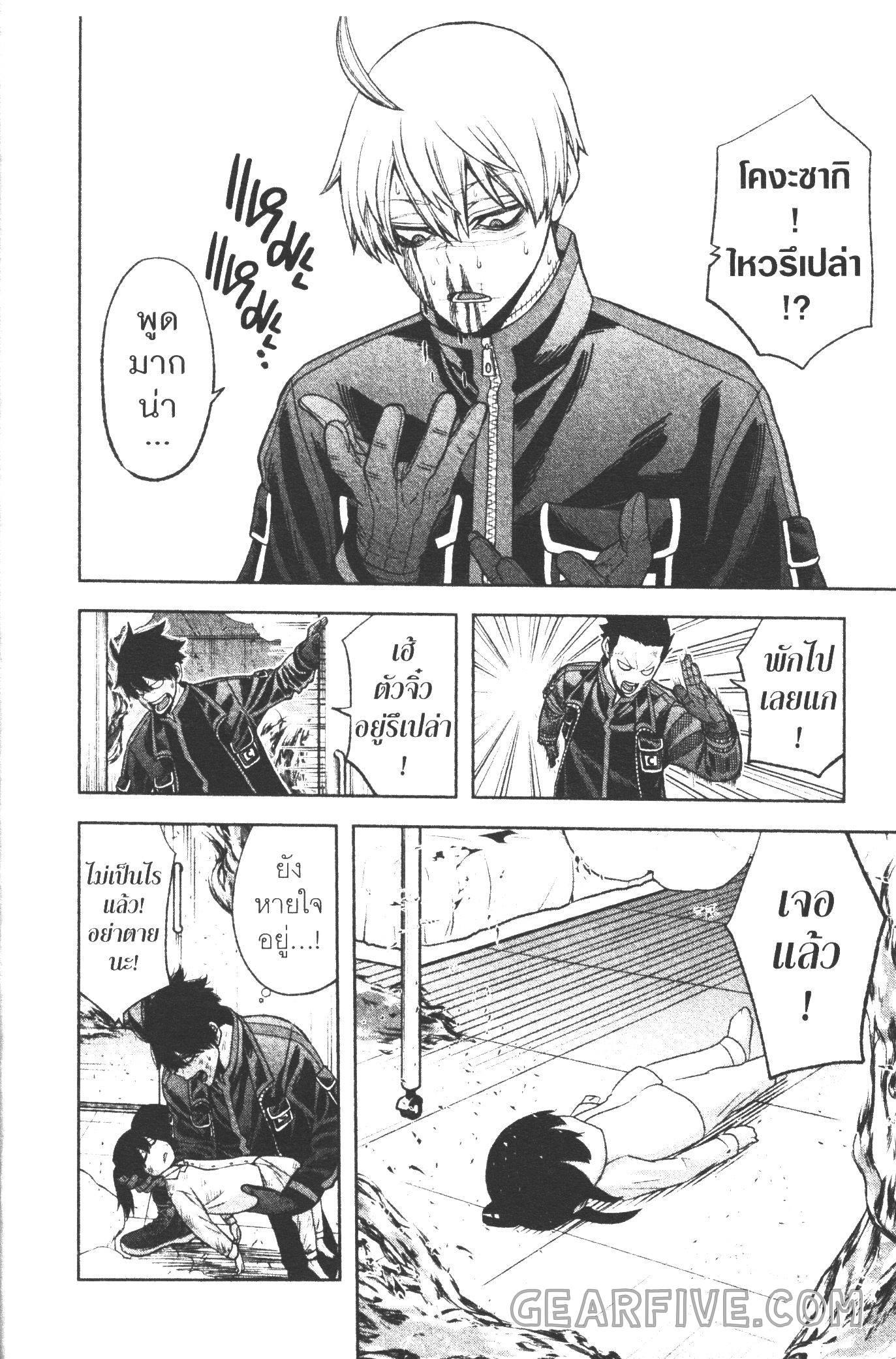 Manga-lc-com อ่านมังงะ อ่านการ์ตูน ออนไลน์ ฟรี Tougen Anki สงครามเลือดอสูร ตอนที่ 1 2 3 4 5 6 7 8 9 10 11 12 13 14 ฟรี ไม่มีโฆษณา Manga-lc - อ่าน มังงะ อ่าน การ์ตูน ออนไลน์ อ่านมังงะ ฟรี