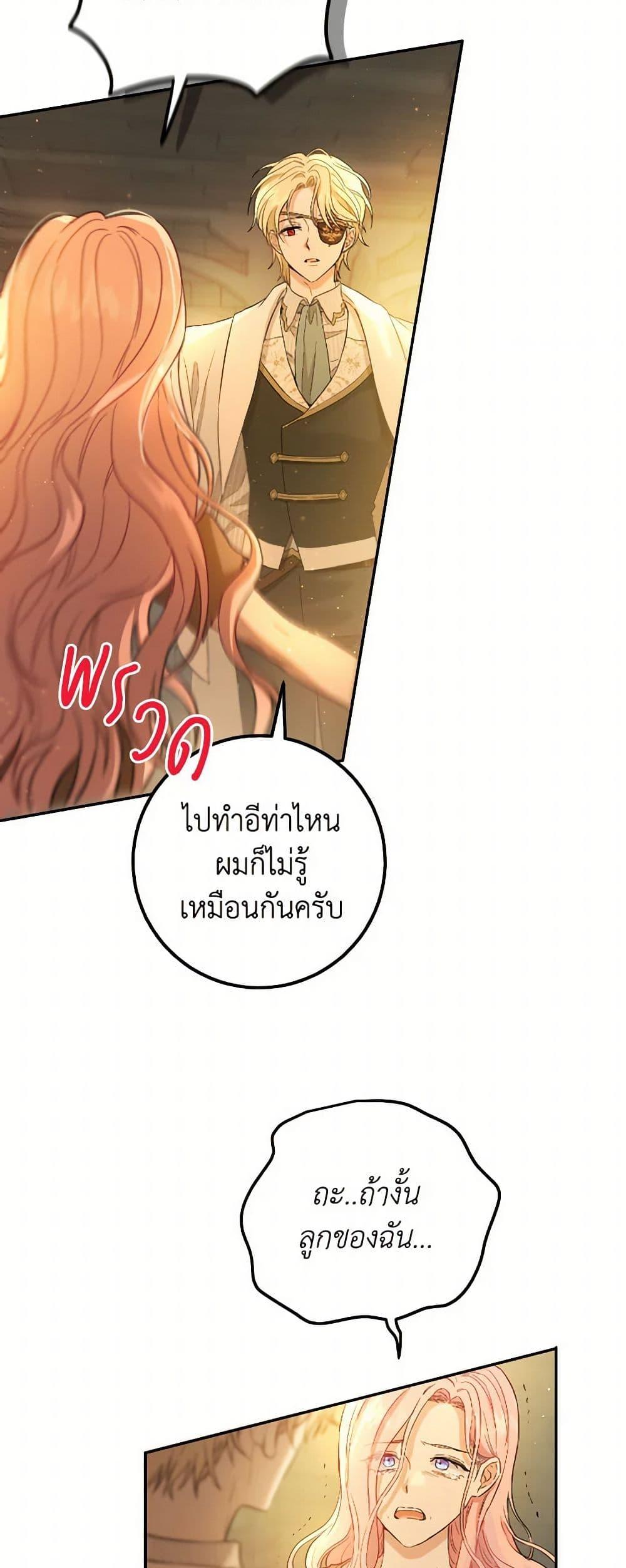 Manga-lc-com อ่านมังงะ อ่านการ์ตูน ออนไลน์ ฟรี The Heiress’s Double Life ตอนที่ 1 2 3 4 5 6 7 8 9 10 11 12 13 14 ฟรี ไม่มีโฆษณา Manga-lc - อ่าน มังงะ อ่าน การ์ตูน ออนไลน์ อ่านมังงะ ฟรี