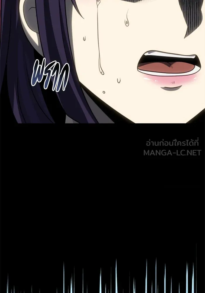 อดีตบอสหอคอย ตอนที่ 98 รูปที่ 165