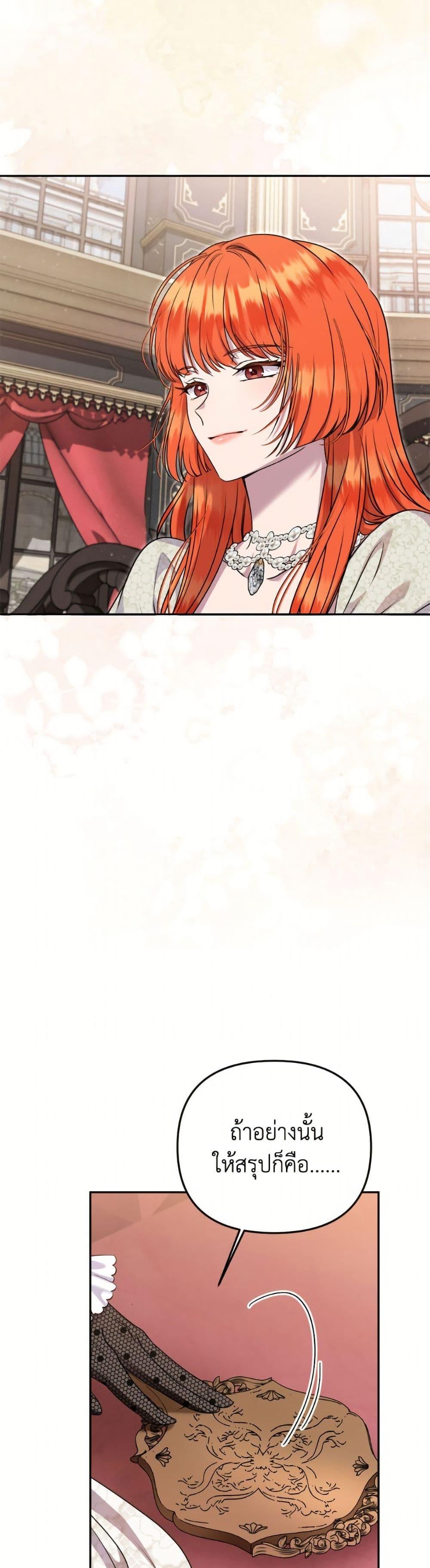 Manga-lc-com อ่านมังงะ อ่านการ์ตูน ออนไลน์ ฟรี Materialistic Princess ตอนที่ 1 2 3 4 5 6 7 8 9 10 11 12 13 14 ฟรี ไม่มีโฆษณา Manga-lc - อ่าน มังงะ อ่าน การ์ตูน ออนไลน์ อ่านมังงะ ฟรี