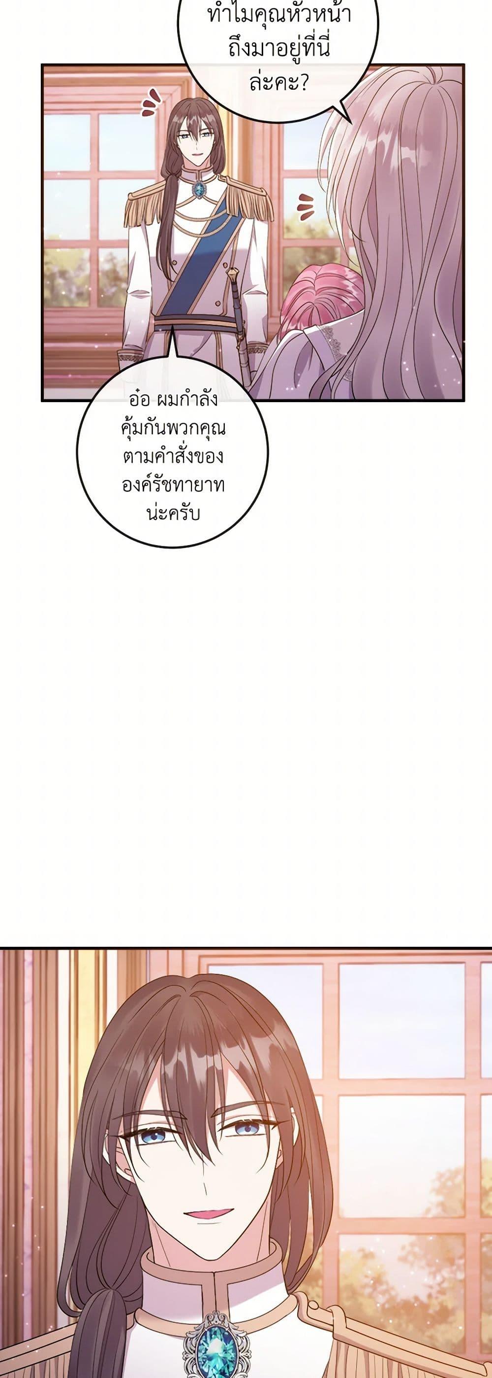 Manga-lc-com อ่านมังงะ อ่านการ์ตูน ออนไลน์ ฟรี Move, I’m Deciding the Ending! ตอนที่ 1 2 3 4 5 6 7 8 9 10 11 12 13 14 ฟรี ไม่มีโฆษณา Manga-lc - อ่าน มังงะ อ่าน การ์ตูน ออนไลน์ อ่านมังงะ ฟรี