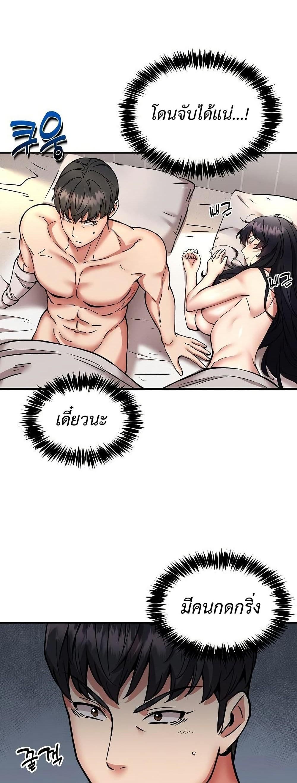 Doujin-Lc- อ่าน โดจิน มังฮวา เกาหลี ญี่ปุ่น จีน แปลไทย Driver in the New ตอนที่ 1 2 3 4 5 6 7 8 9 10 11 12 13 14 ฟรี ไม่มีโฆษณา อ่าน โดจิน Manhwa เกาหลี ญี่ปุ่น จีน เรามีครบ คัดมาให้เน้นๆ โดจิน 18+ รับประกันความฟินโดย  Doujin Lc