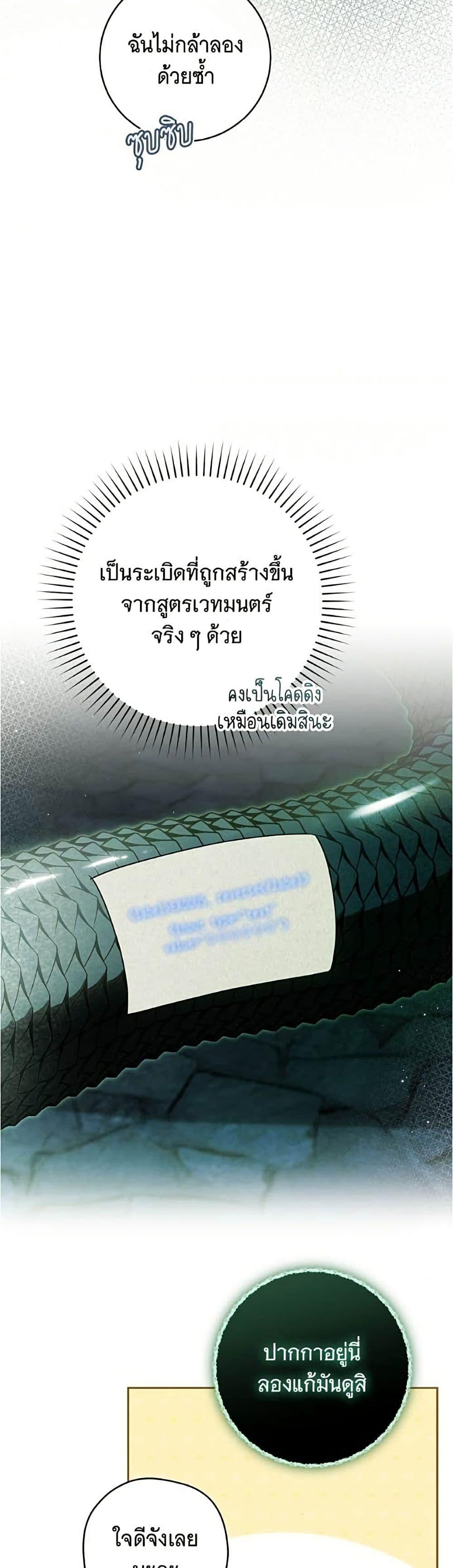 Manga-lc-com อ่านมังงะ อ่านการ์ตูน ออนไลน์ ฟรี All I Want is My Dream Home ตอนที่ 1 2 3 4 5 6 7 8 9 10 11 12 13 14 ฟรี ไม่มีโฆษณา Manga-lc - อ่าน มังงะ อ่าน การ์ตูน ออนไลน์ อ่านมังงะ ฟรี