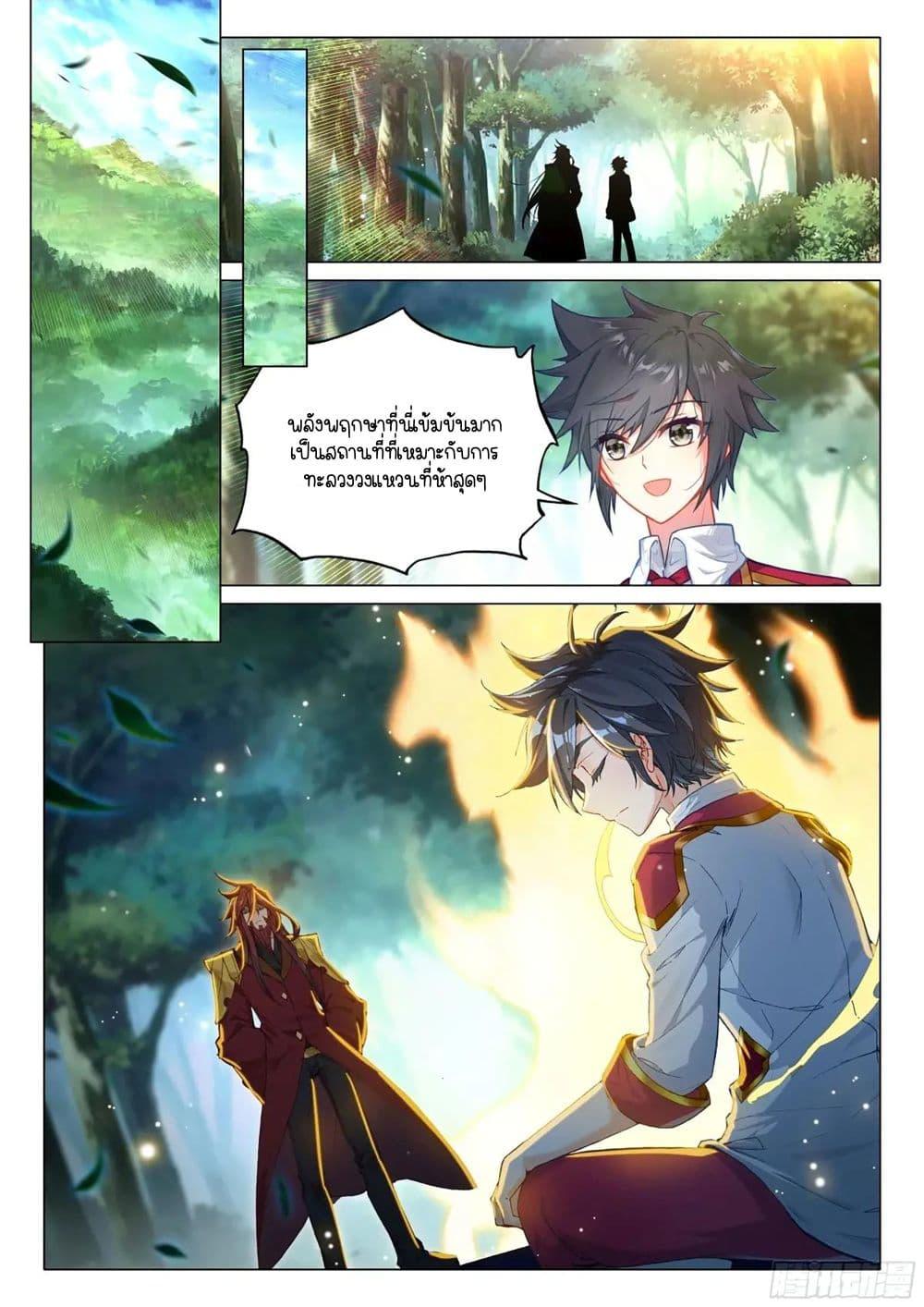 Manga-lc-com อ่านมังงะ อ่านการ์ตูน ออนไลน์ ฟรี Douluo Dalu 3 The Legend of the Dragon King ตอนที่ 1 2 3 4 5 6 7 8 9 10 11 12 13 14 ฟรี ไม่มีโฆษณา Manga-lc - อ่าน มังงะ อ่าน การ์ตูน ออนไลน์ อ่านมังงะ ฟรี