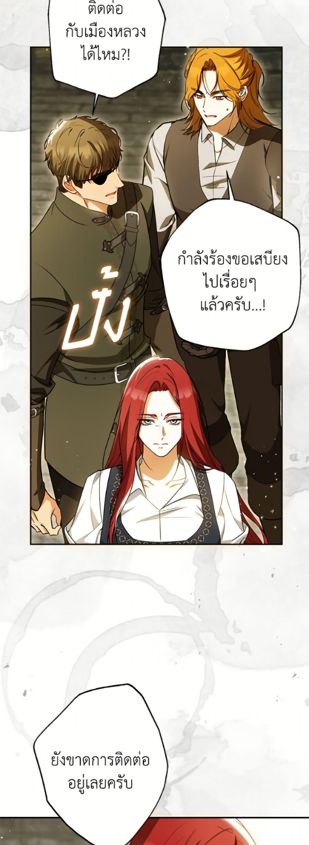 Manga-lc-com อ่านมังงะ อ่านการ์ตูน ออนไลน์ ฟรี I Think I’ve Been Possessed Somewhere ตอนที่ 1 2 3 4 5 6 7 8 9 10 11 12 13 14 ฟรี ไม่มีโฆษณา Manga-lc - อ่าน มังงะ อ่าน การ์ตูน ออนไลน์ อ่านมังงะ ฟรี