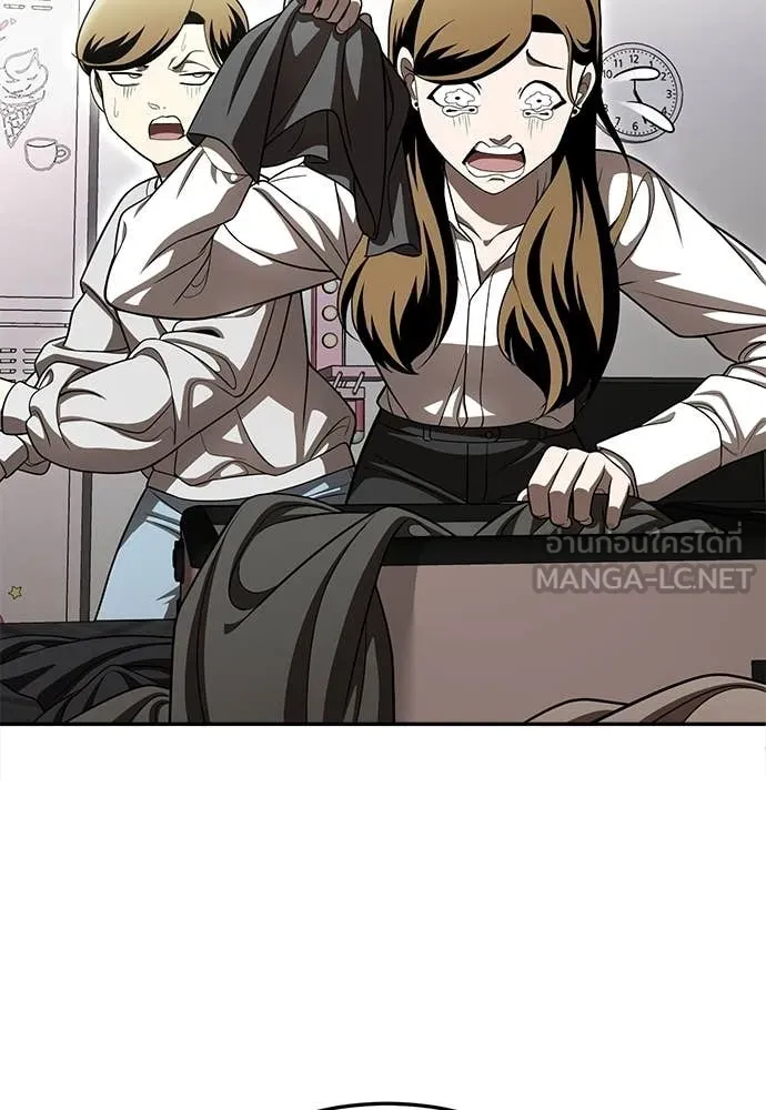 สนามเด็กล่า ตอนที่ 72 รูปที่ 243