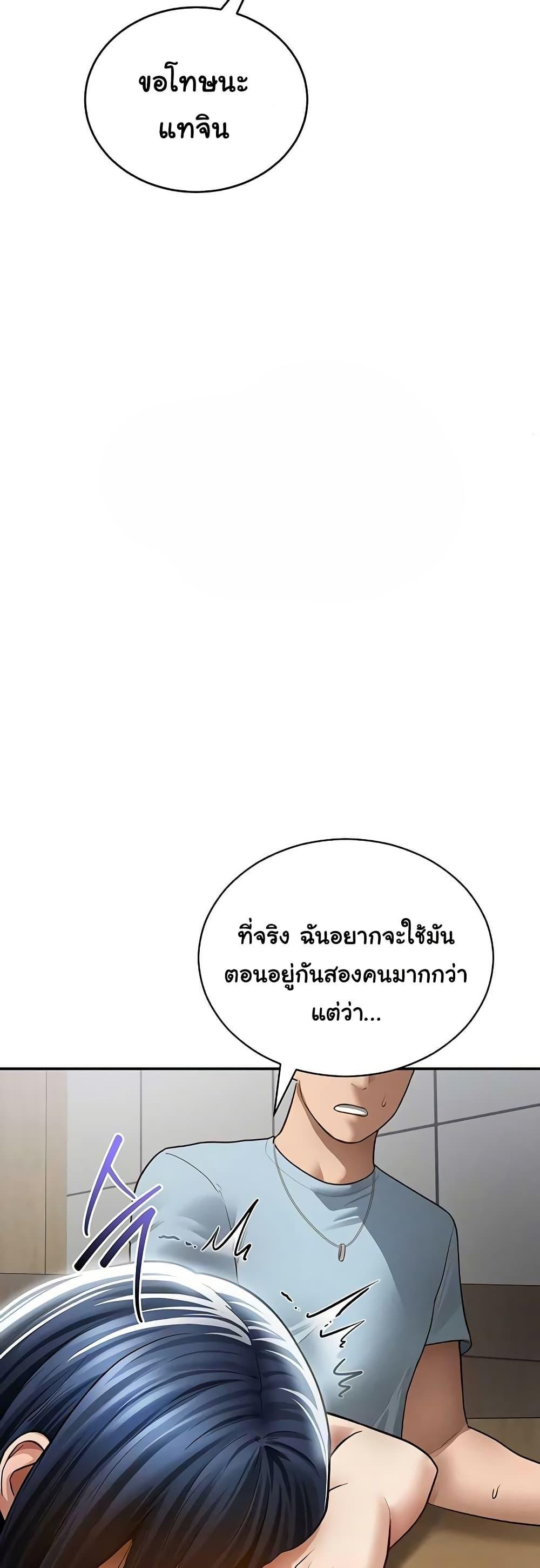 Doujin-Lc- อ่าน โดจิน มังฮวา เกาหลี ญี่ปุ่น จีน แปลไทย My Eyes Now See ตอนที่ 1 2 3 4 5 6 7 8 9 10 11 12 13 14 ฟรี ไม่มีโฆษณา อ่าน โดจิน Manhwa เกาหลี ญี่ปุ่น จีน เรามีครบ คัดมาให้เน้นๆ โดจิน 18+ รับประกันความฟินโดย  Doujin Lc