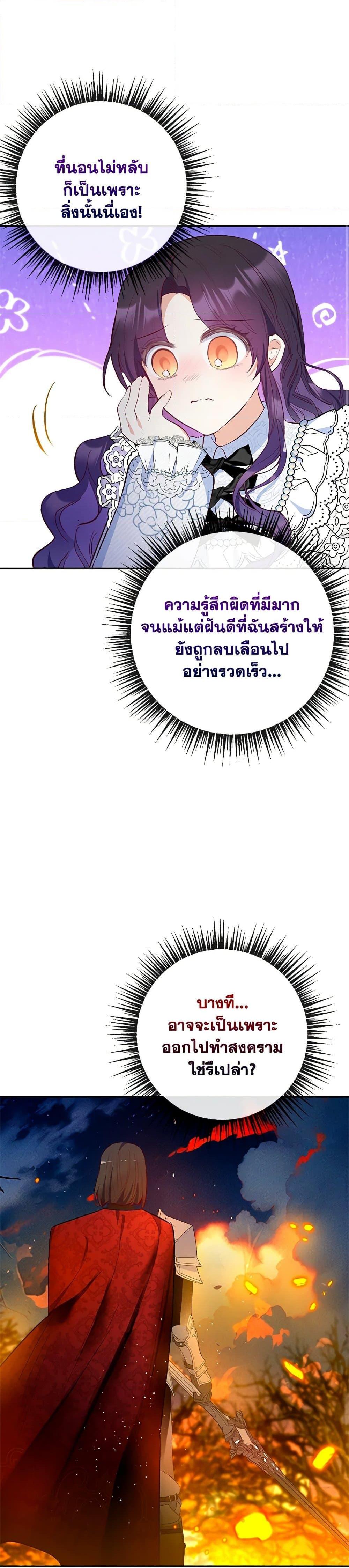 Manga-lc-com อ่านมังงะ อ่านการ์ตูน ออนไลน์ ฟรี I Am A Daughter Loved By The Devil ตอนที่ 1 2 3 4 5 6 7 8 9 10 11 12 13 14 ฟรี ไม่มีโฆษณา Manga-lc - อ่าน มังงะ อ่าน การ์ตูน ออนไลน์ อ่านมังงะ ฟรี