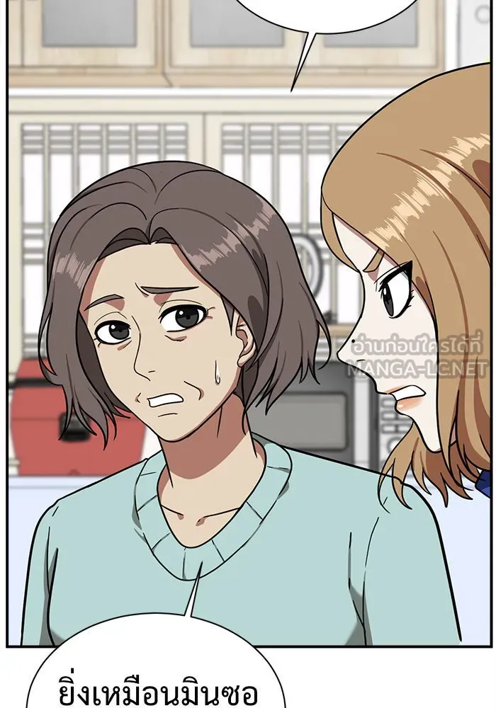ช่วยเปลี่ยนฉันที ตอนที่ 58. ยอมินซอ 8 รูปที่ 75