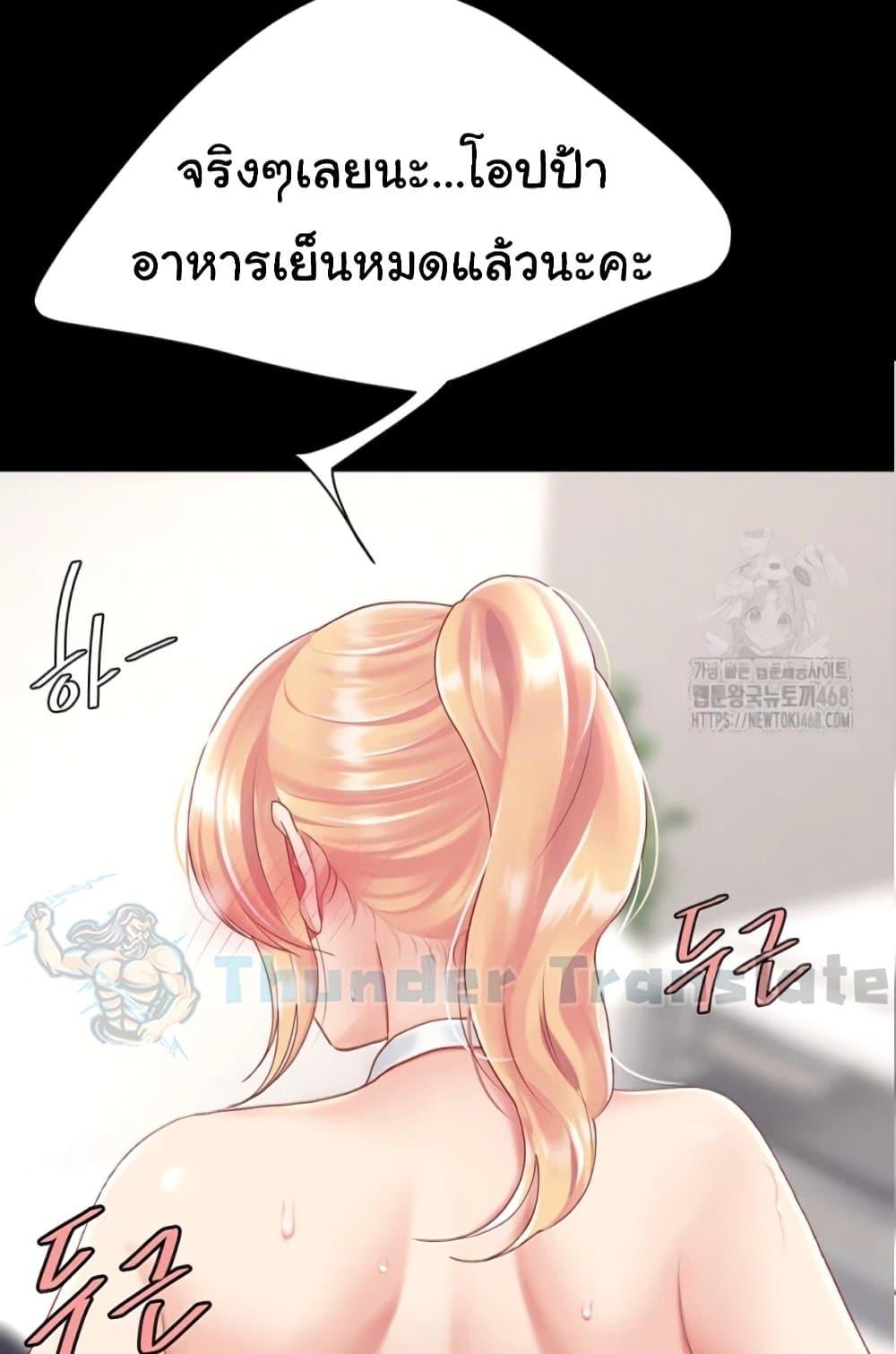 Doujin-Lc- อ่าน โดจิน มังฮวา เกาหลี ญี่ปุ่น จีน แปลไทย Go Ahead, Mom ตอนที่ 1 2 3 4 5 6 7 8 9 10 11 12 13 14 ฟรี ไม่มีโฆษณา อ่าน โดจิน Manhwa เกาหลี ญี่ปุ่น จีน เรามีครบ คัดมาให้เน้นๆ โดจิน 18+ รับประกันความฟินโดย  Doujin Lc