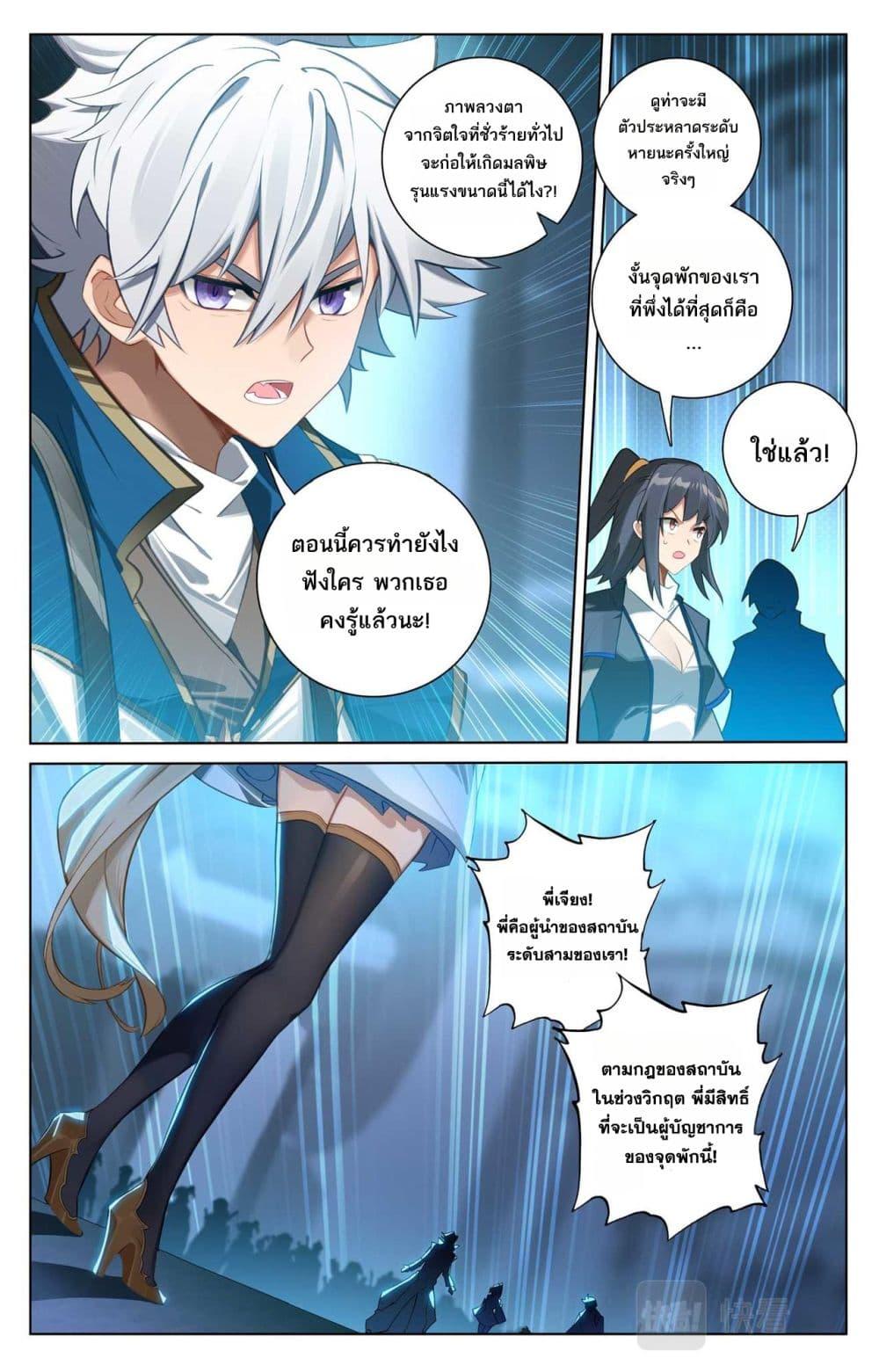Manga-lc-com อ่านมังงะ อ่านการ์ตูน ออนไลน์ ฟรี Absolute Resonance ตอนที่ 1 2 3 4 5 6 7 8 9 10 11 12 13 14 ฟรี ไม่มีโฆษณา Manga-lc - อ่าน มังงะ อ่าน การ์ตูน ออนไลน์ อ่านมังงะ ฟรี