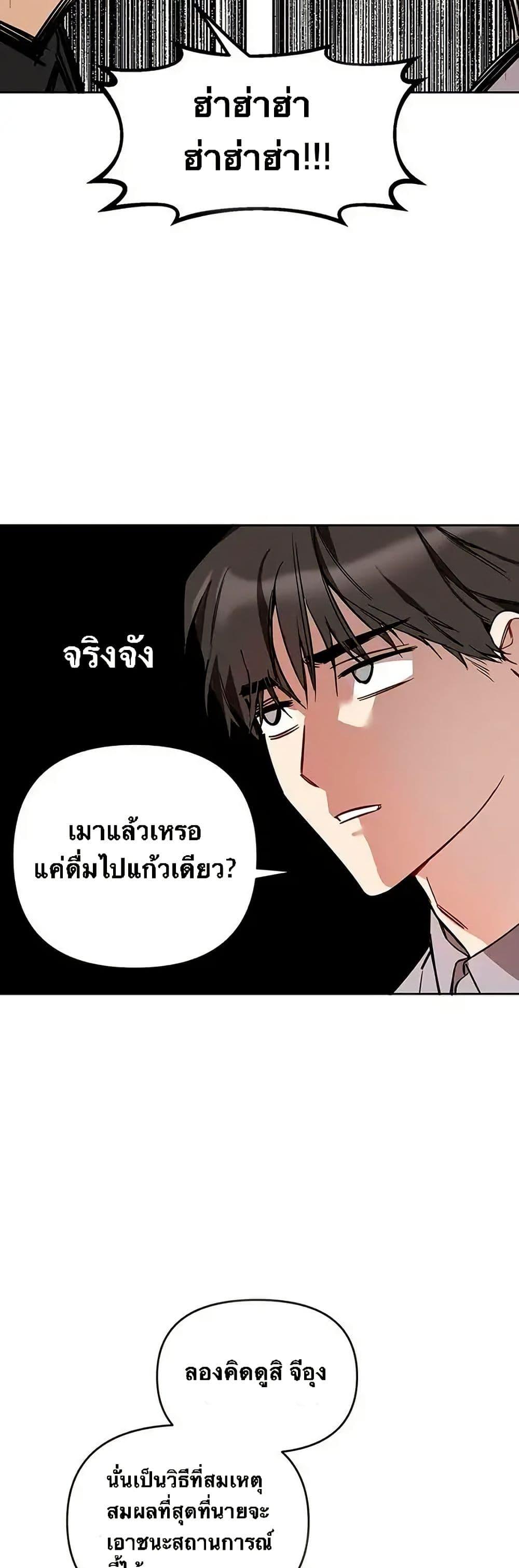 Manga-lc-com อ่านมังงะ อ่านการ์ตูน ออนไลน์ ฟรี Misfortune at Work ตอนที่ 1 2 3 4 5 6 7 8 9 10 11 12 13 14 ฟรี ไม่มีโฆษณา Manga-lc - อ่าน มังงะ อ่าน การ์ตูน ออนไลน์ อ่านมังงะ ฟรี
