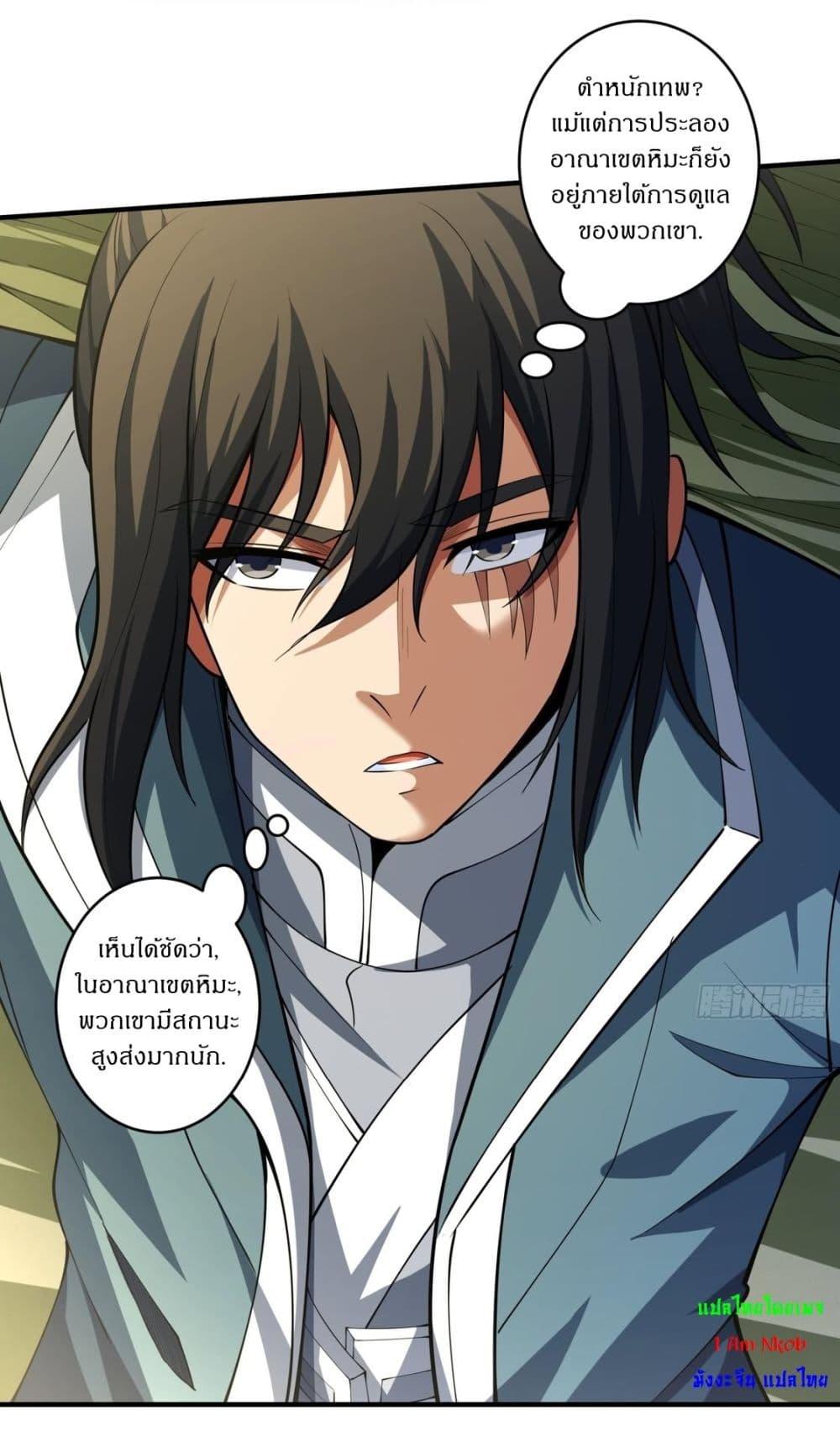Manga-lc-com อ่านมังงะ อ่านการ์ตูน ออนไลน์ ฟรี God of Martial Arts ตอนที่ 1 2 3 4 5 6 7 8 9 10 11 12 13 14 ฟรี ไม่มีโฆษณา Manga-lc - อ่าน มังงะ อ่าน การ์ตูน ออนไลน์ อ่านมังงะ ฟรี