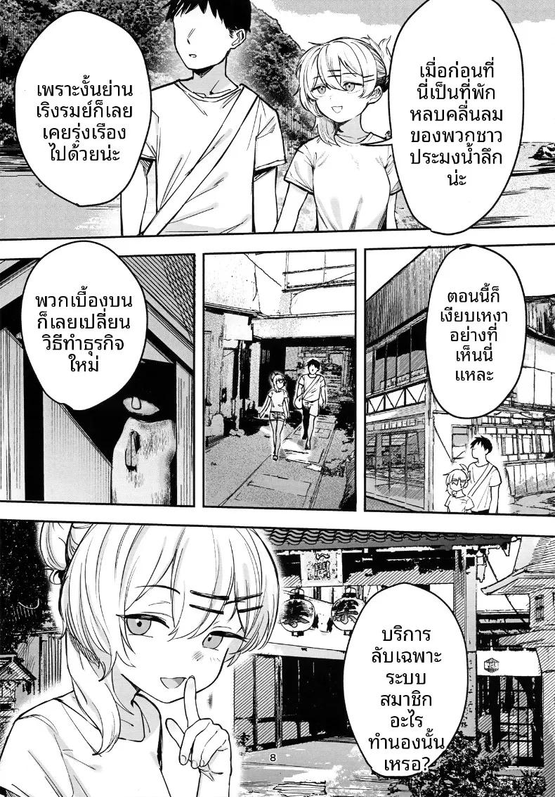 Doujin-Lc- อ่าน โดจิน มังฮวา เกาหลี ญี่ปุ่น จีน แปลไทย ปริศนาเกาะแห่งความลับของเหล่าเด็กสาว (Nada Salt, Dexys) ตอนที่ 1 2 3 4 5 6 7 8 9 10 11 12 13 14 ฟรี ไม่มีโฆษณา อ่าน โดจิน Manhwa เกาหลี ญี่ปุ่น จีน เรามีครบ คัดมาให้เน้นๆ โดจิน 18+ รับประกันความฟินโดย  Doujin Lc