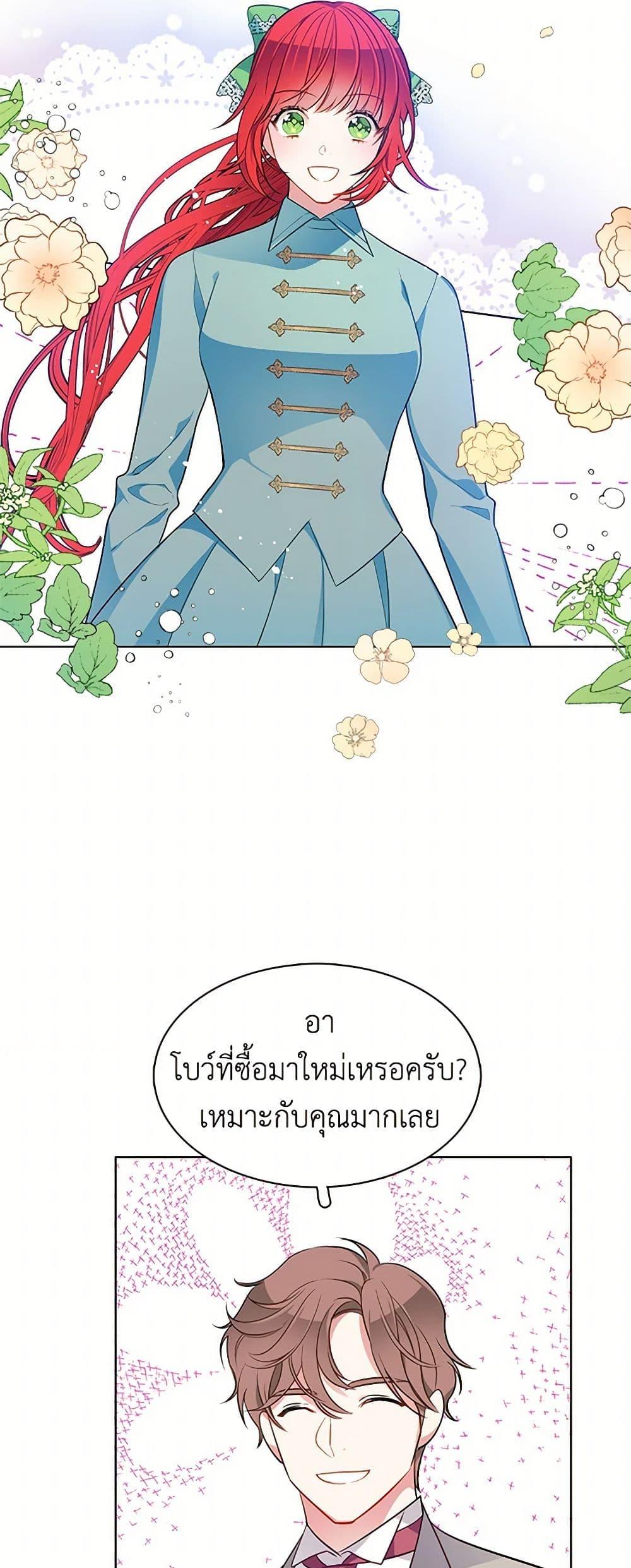 Manga-lc-com อ่านมังงะ อ่านการ์ตูน ออนไลน์ ฟรี The Detective Of Muiella ตอนที่ 1 2 3 4 5 6 7 8 9 10 11 12 13 14 ฟรี ไม่มีโฆษณา Manga-lc - อ่าน มังงะ อ่าน การ์ตูน ออนไลน์ อ่านมังงะ ฟรี
