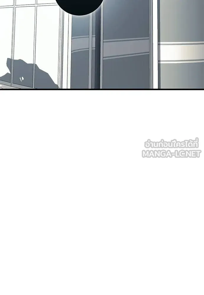 ยมราชลงทัณฑ์ ตอนที่ 56 รูปที่ 54