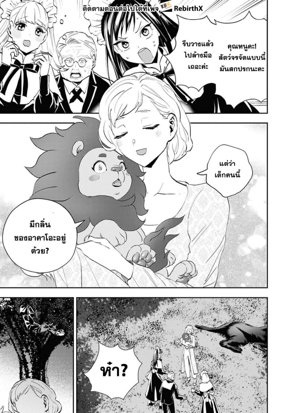 Manga-lc-com อ่านมังงะ อ่านการ์ตูน ออนไลน์ ฟรี Isekai Kaeri no Moto Yuusha desu ga, Death Game ni Makikomaremashita ตอนที่ 1 2 3 4 5 6 7 8 9 10 11 12 13 14 ฟรี ไม่มีโฆษณา Manga-lc - อ่าน มังงะ อ่าน การ์ตูน ออนไลน์ อ่านมังงะ ฟรี