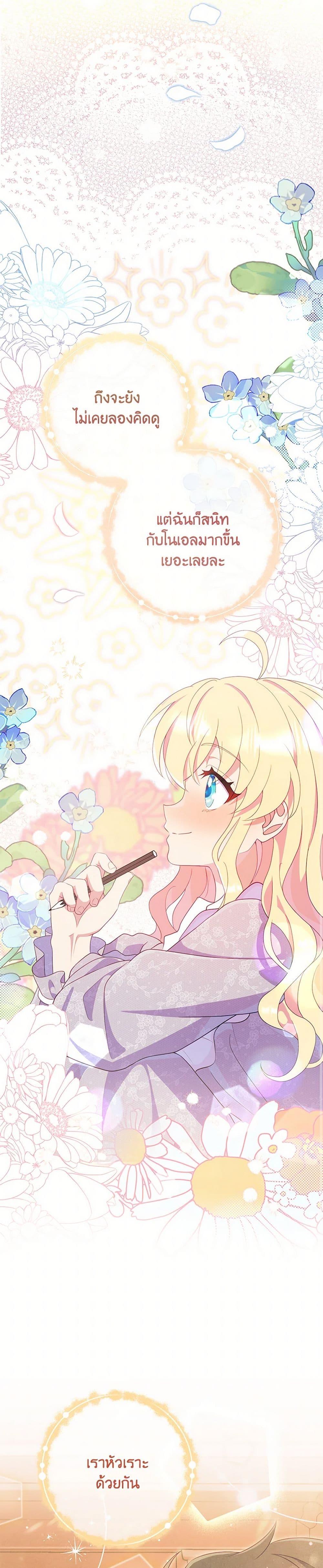 Manga-lc-com อ่านมังงะ อ่านการ์ตูน ออนไลน์ ฟรี I Became a Childhood Friend of the Obsessive Sub Male Lead ตอนที่ 1 2 3 4 5 6 7 8 9 10 11 12 13 14 ฟรี ไม่มีโฆษณา Manga-lc - อ่าน มังงะ อ่าน การ์ตูน ออนไลน์ อ่านมังงะ ฟรี