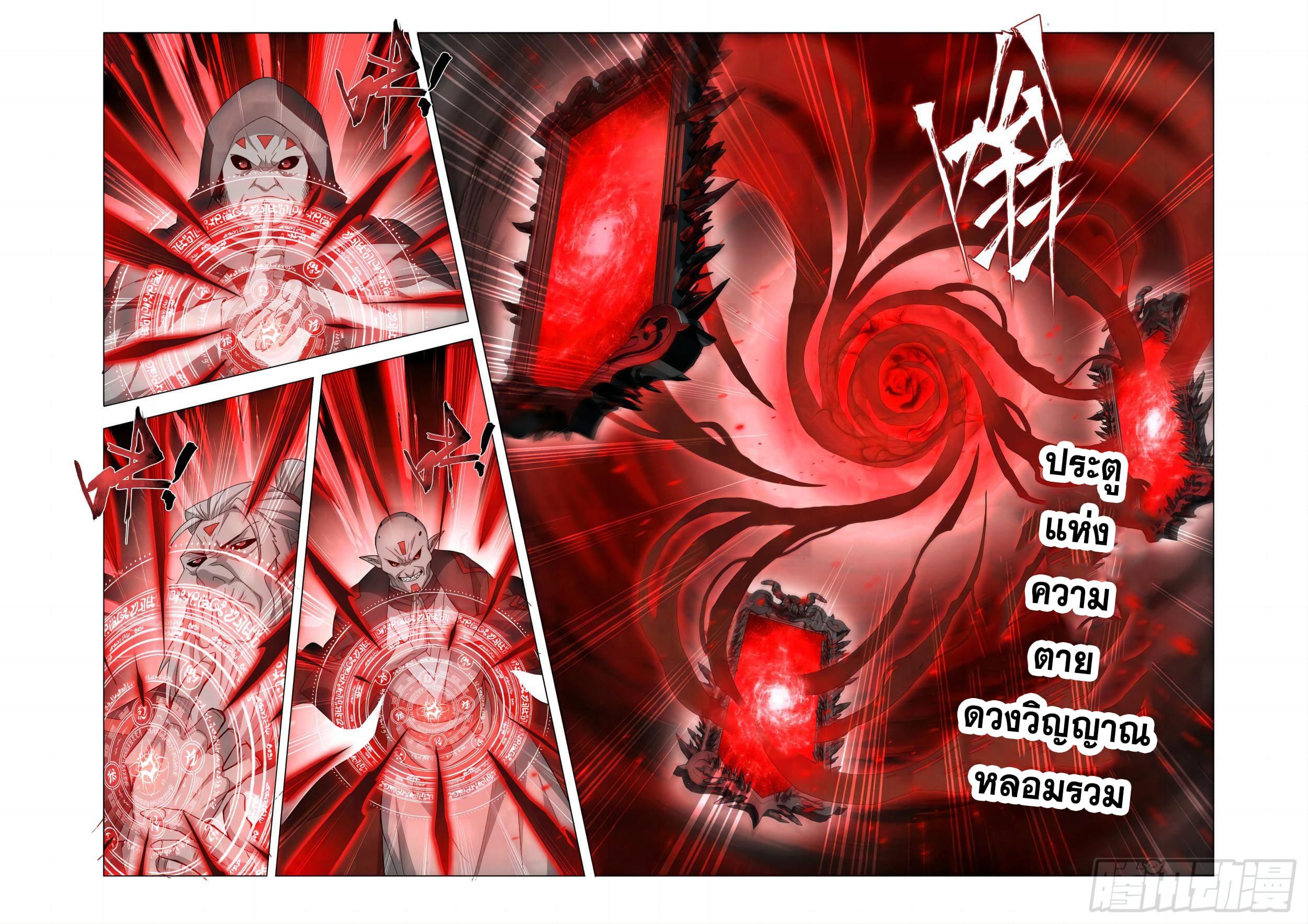 Manga-lc-com อ่านมังงะ อ่านการ์ตูน ออนไลน์ ฟรี Doupo Cangqiong ตอนที่ 1 2 3 4 5 6 7 8 9 10 11 12 13 14 ฟรี ไม่มีโฆษณา Manga-lc - อ่าน มังงะ อ่าน การ์ตูน ออนไลน์ อ่านมังงะ ฟรี