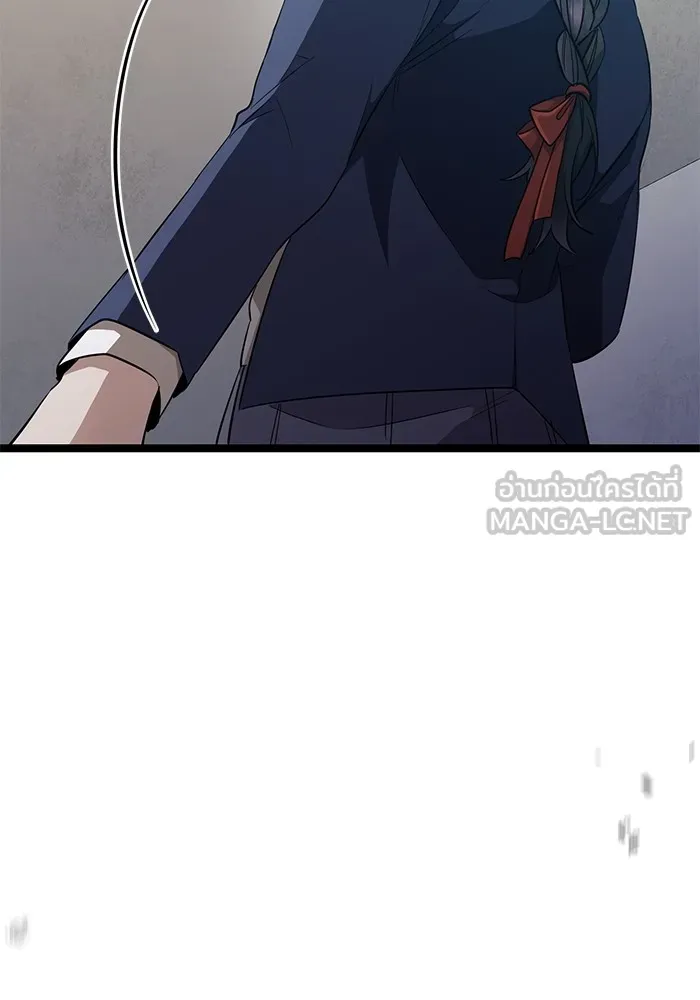 ราชินีนักบู๊ ตอนที่ 14 รูปที่ 186