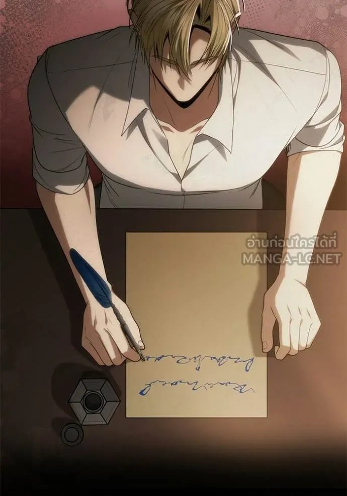 ชาตินี้น้องขอ ตอนที่ 188 รูปที่ 15