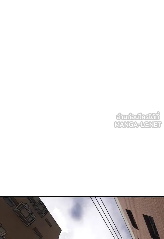 ผู้กล้าฝ่า ตอนที่ 12 รูปที่ 46