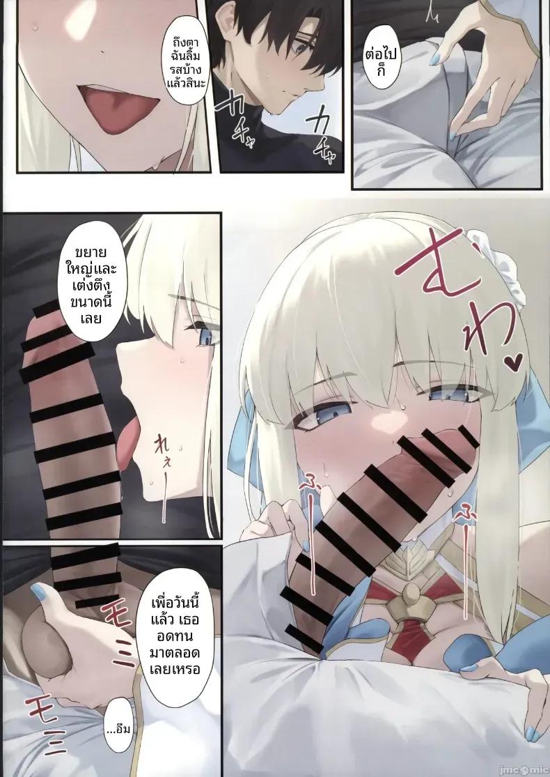 Doujin-Lc- อ่าน โดจิน มังฮวา เกาหลี ญี่ปุ่น จีน แปลไทย กิจกรรมของราชินี (Okuma) (Fate-Grand Order) ตอนที่ 1 2 3 4 5 6 7 8 9 10 11 12 13 14 ฟรี ไม่มีโฆษณา อ่าน โดจิน Manhwa เกาหลี ญี่ปุ่น จีน เรามีครบ คัดมาให้เน้นๆ โดจิน 18+ รับประกันความฟินโดย  Doujin Lc