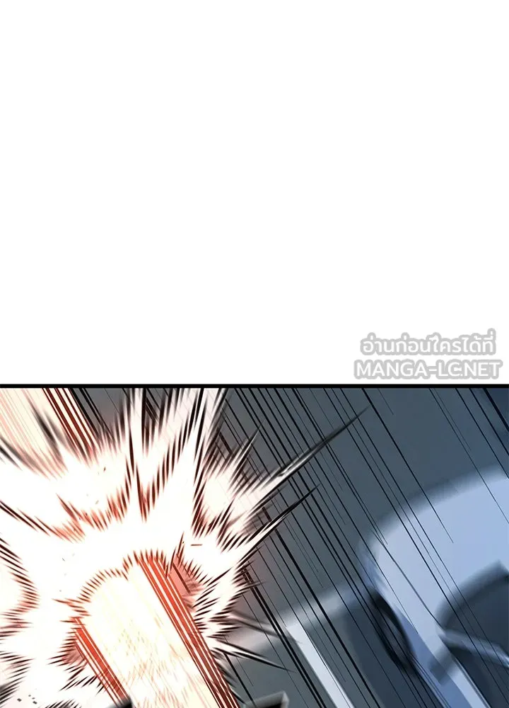 ราชาลานประลอง ตอนที่ 27 รูปที่ 75